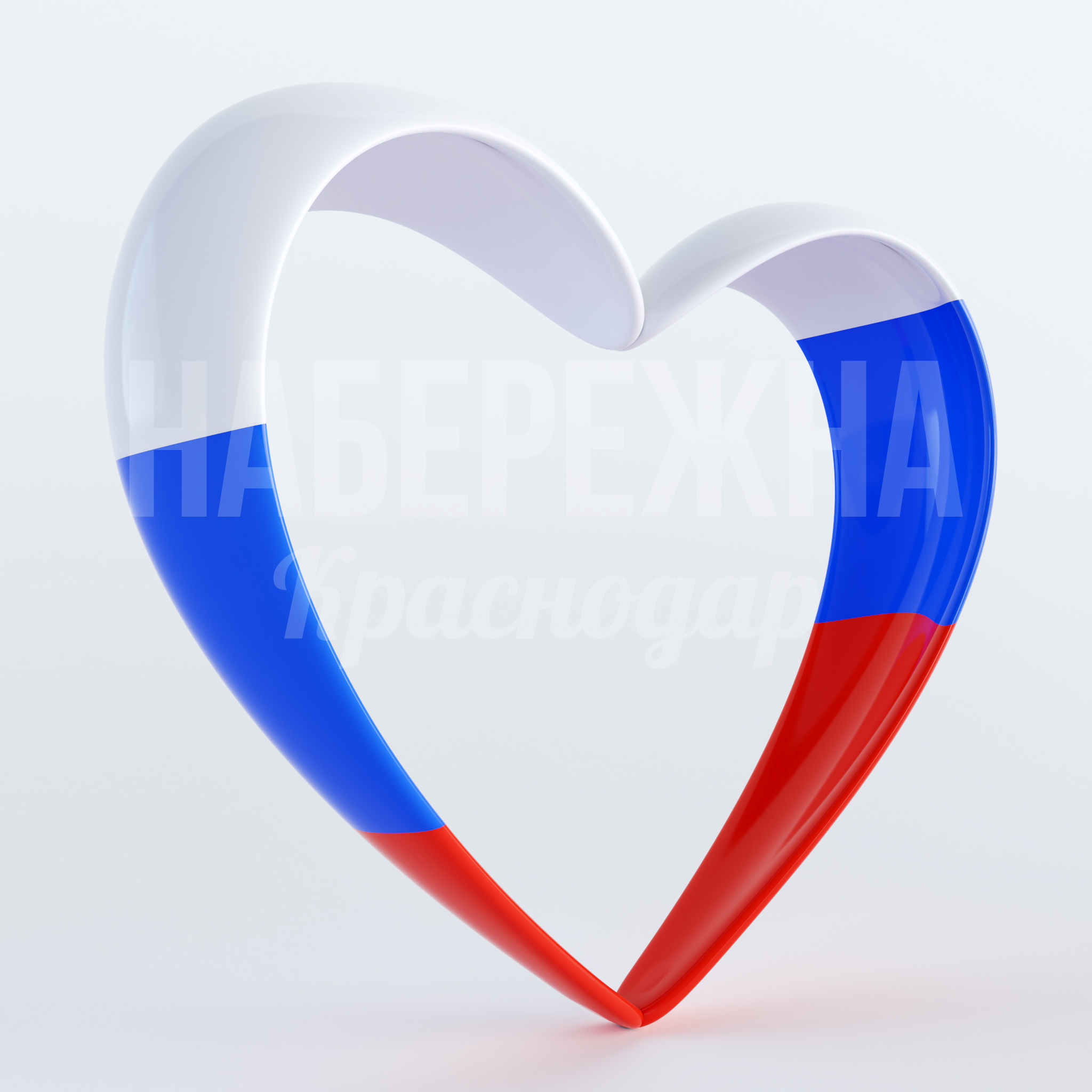 Сердце "Триколор" 700x2900x2500 мм. ART-22.005-1 Арт-объект в форме сердца с патриотичной расцветкой для фотозон, привлекает внимание и создаёт позитив.