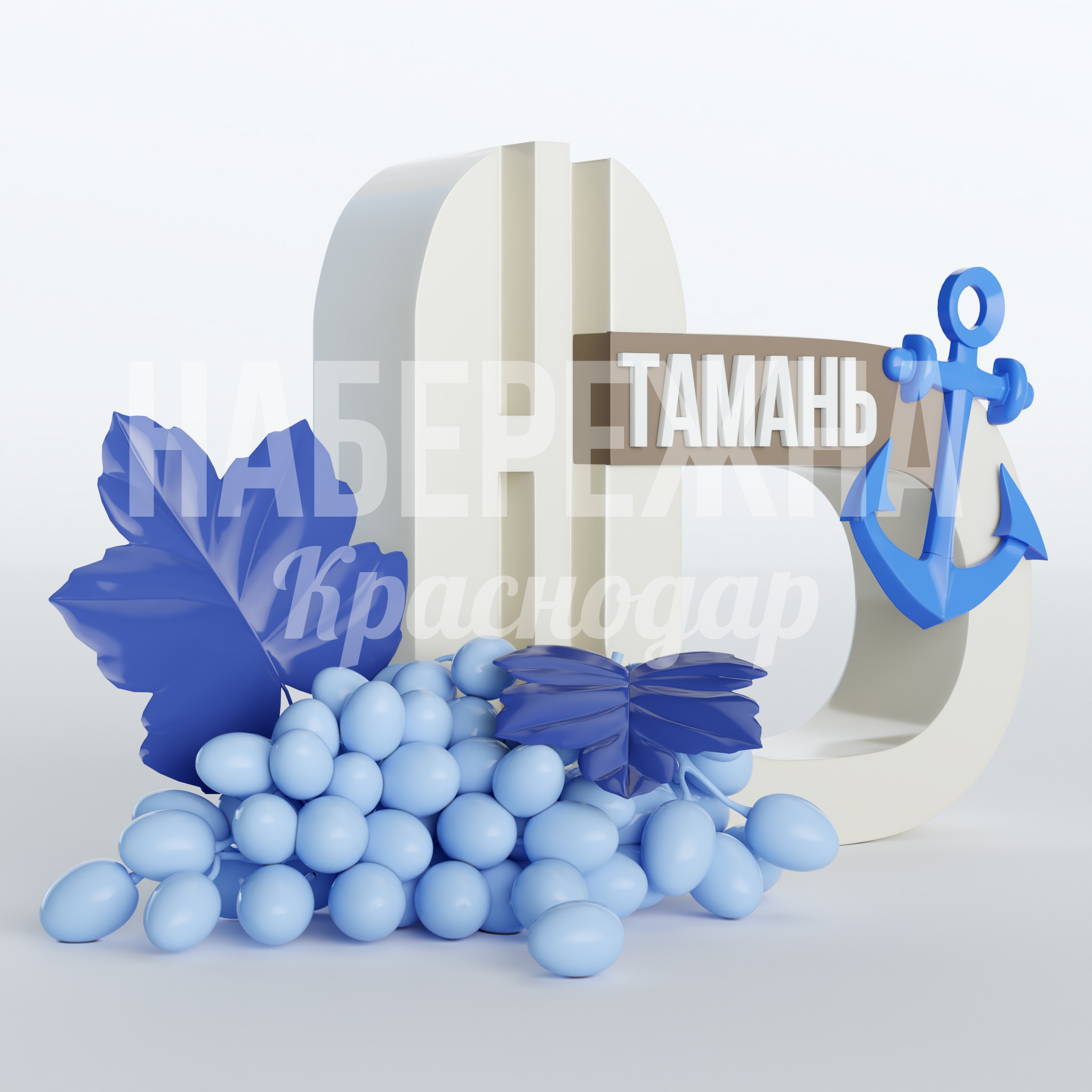 Въездная стела "Тамань" с якорем 2370x4800x2815 мм. ART-23.001 Въездная стела с якорем и гроздью винограда для оформления входной зоны в курортную территорию. Устойчива к коррозии.