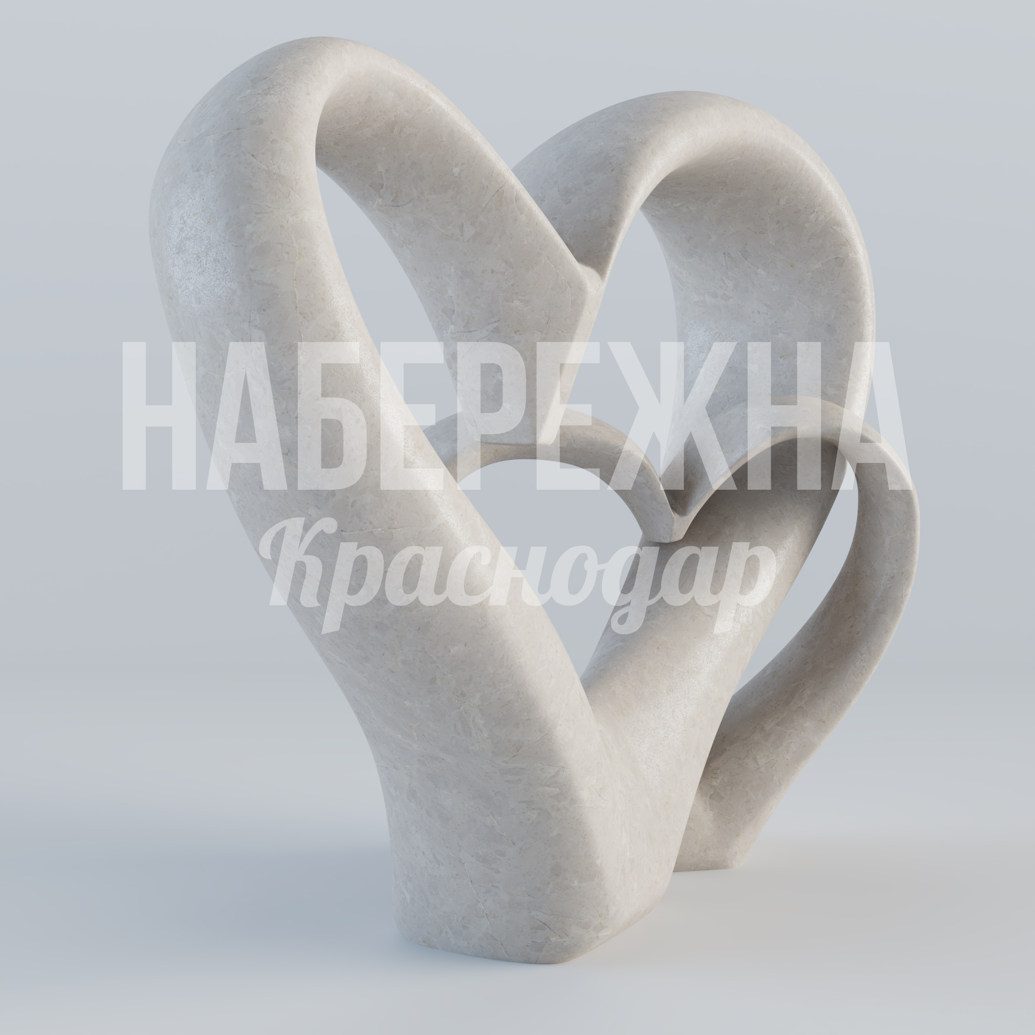 Сердца Uprå — купить, ART-23.025 | Набережна Сердца Uprå - заказать, Эмоции, Бетон