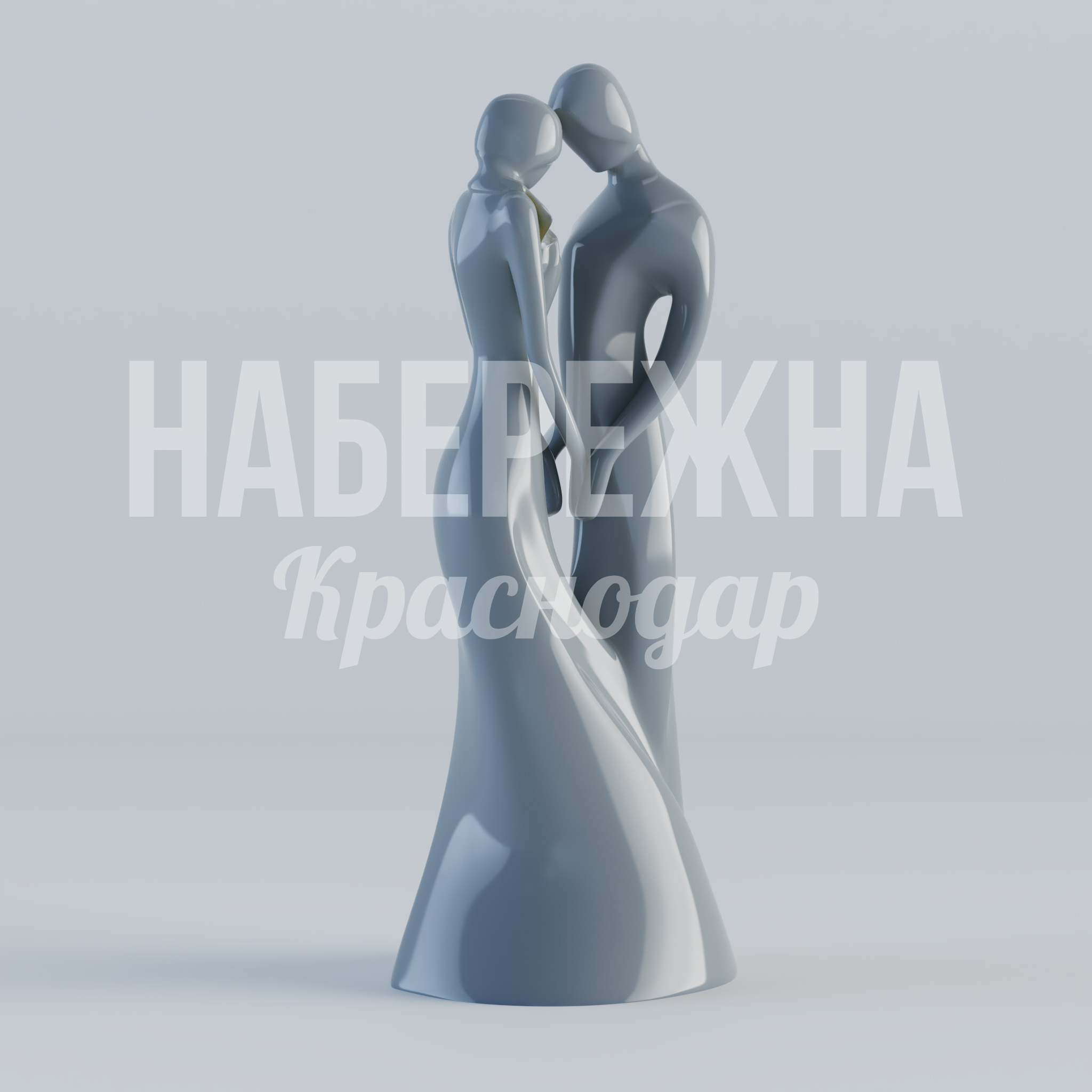 Арт объект Hötgu — купить, ART-23.027 | Набережна Арт объект Hötgu - купить, 930x930x1750 мм, Стеклопластик