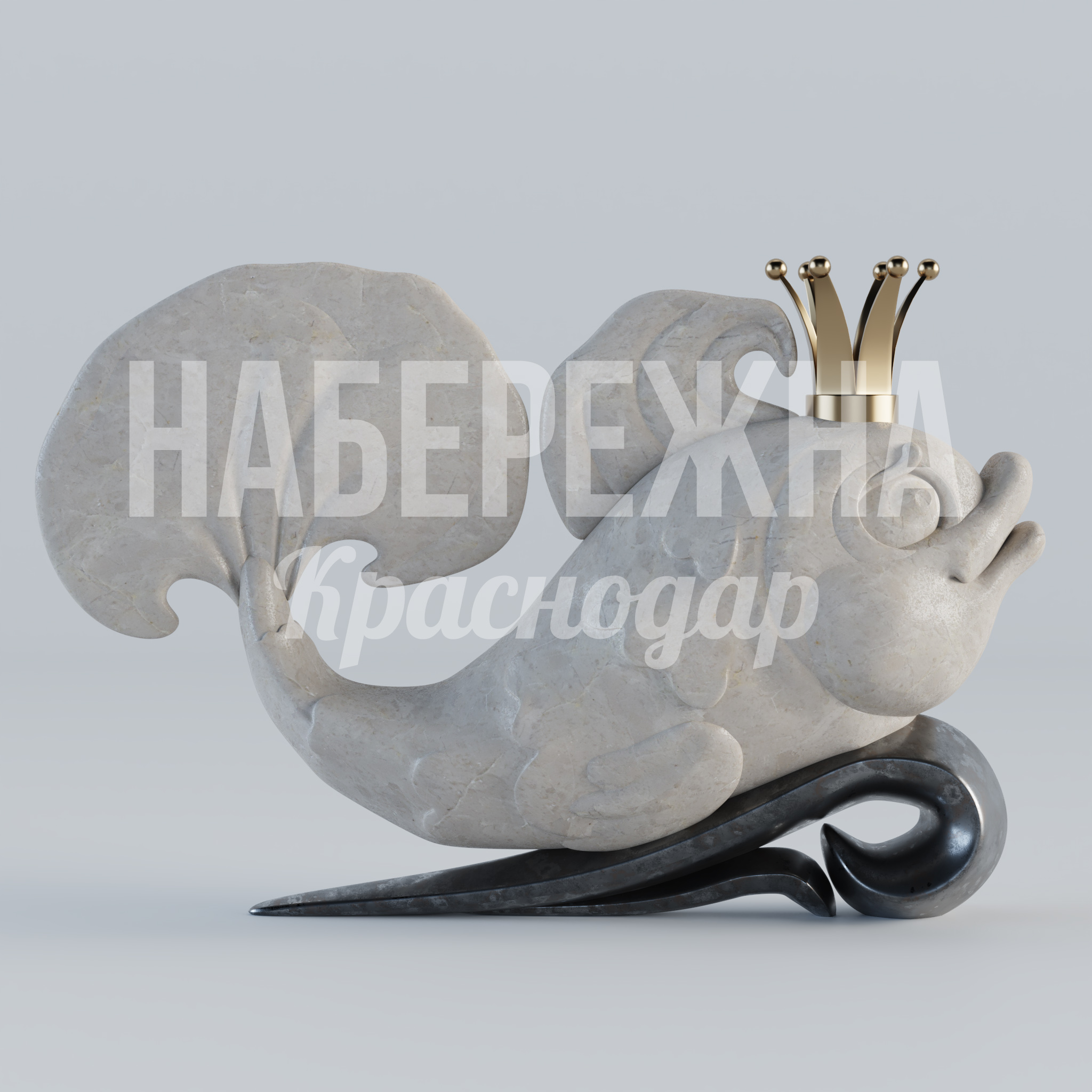 Рыбка Vopfa - купить, 400x1350x900 мм, Бетон, Металл