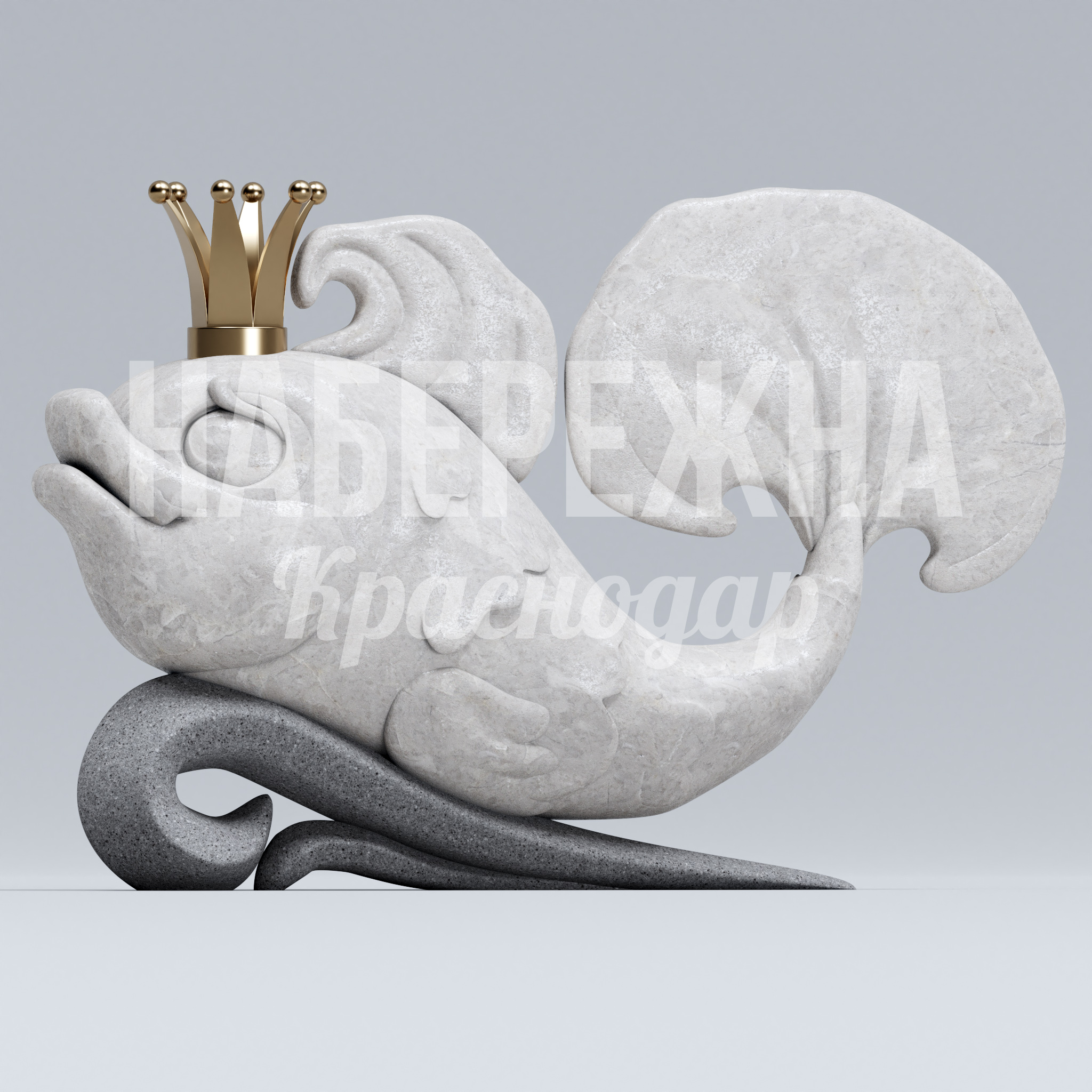 Рыбка Vopfa 400x1350x900 мм. ART-23.028 Декоративная скульптура в виде рыбки с короной для оформления детских площадок и парковых зон, устойчива к осадкам.