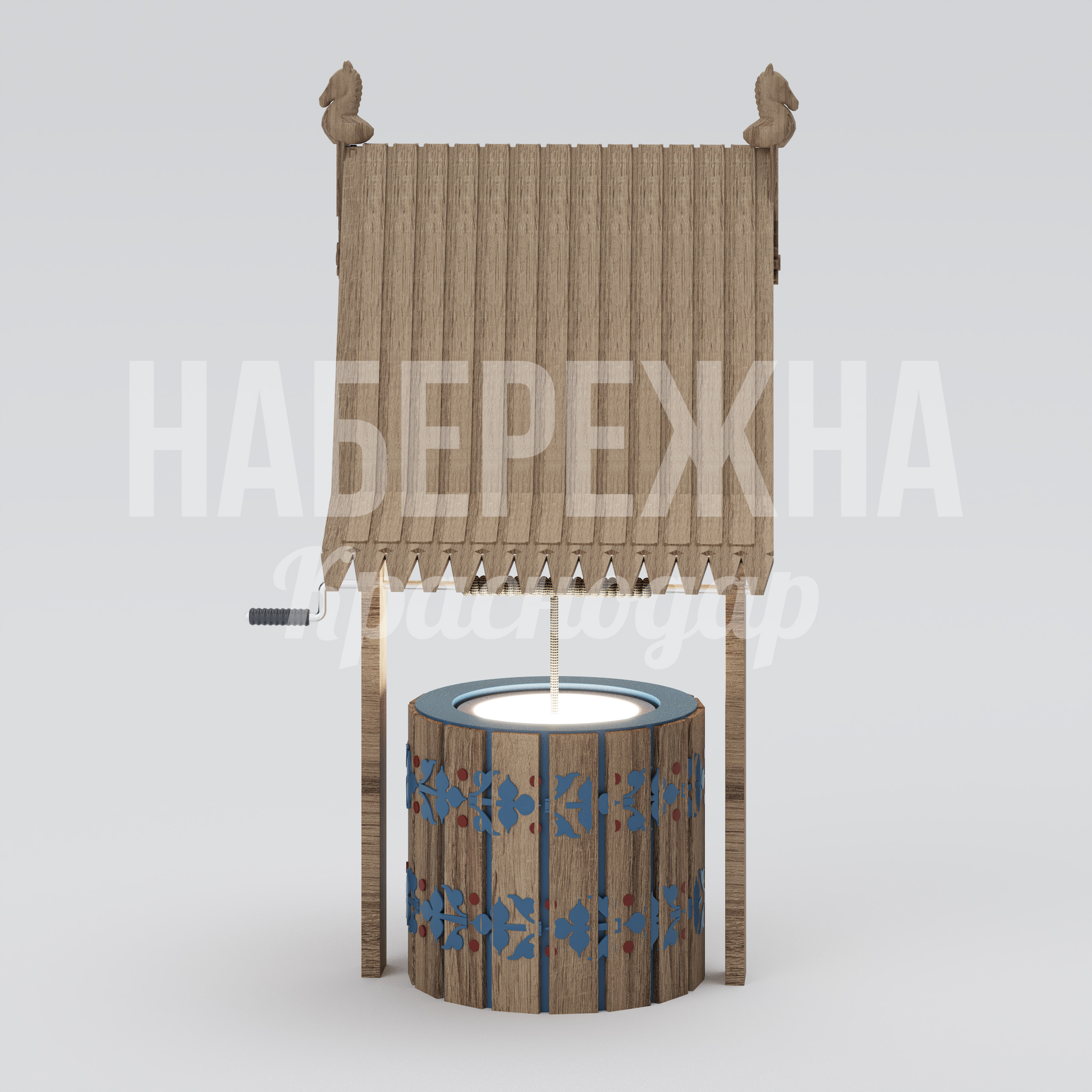 Арт-объект Колодец Edsep — купить, ART-25.002 | Набережна Арт-объект Колодец Edsep - купить, 2050x2050x3300 мм, Металл, Дерево, Подсветка