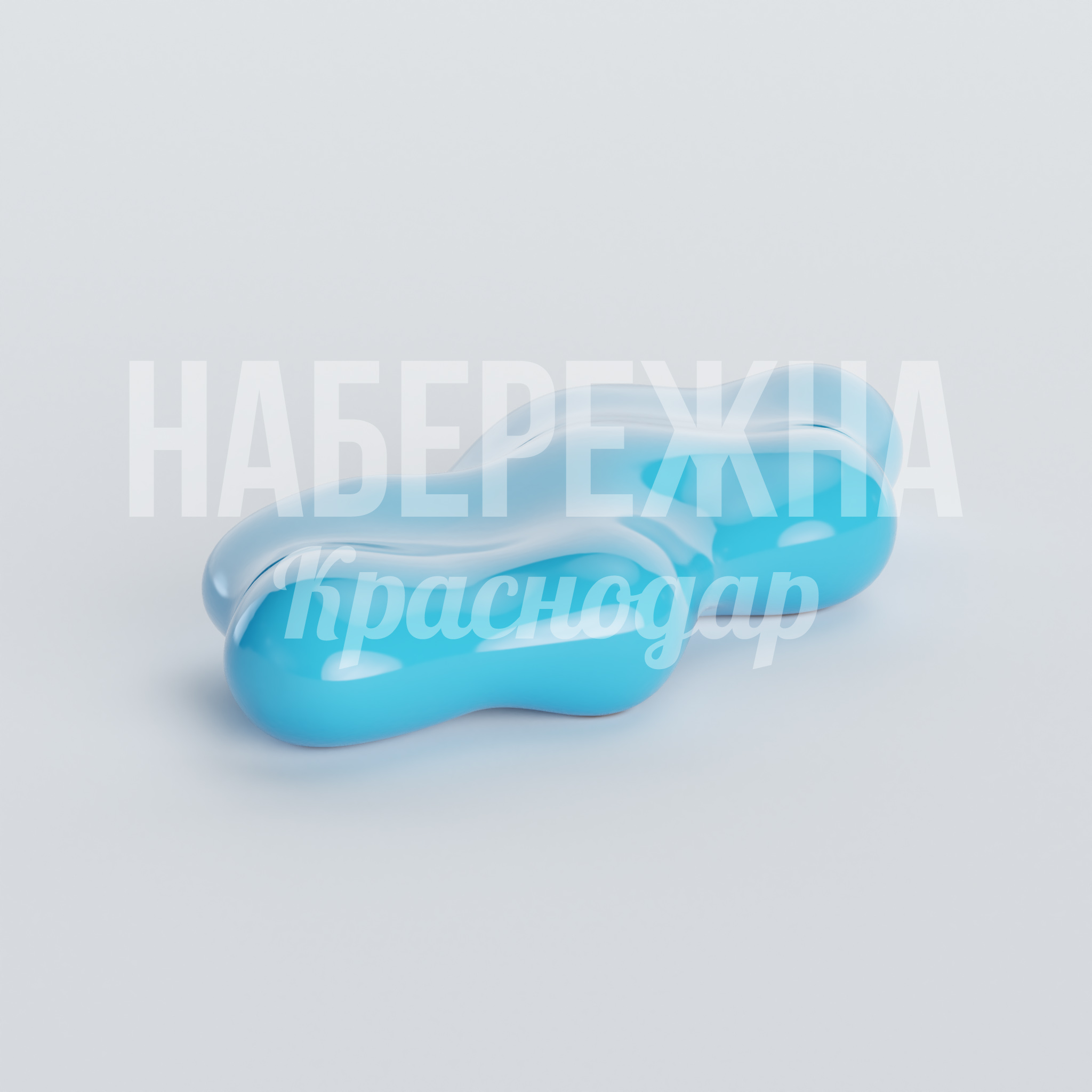 Лавочка Sur — купить, ASK-20.001 | Набережна Лавочка Sur 1200x2600x490 мм. ASK-20.001 Лавочка Sur с волнообразным сиденьем. Вмещает 5-6 человек. Не требует ухода, выдерживает любые климатические нагрузки.