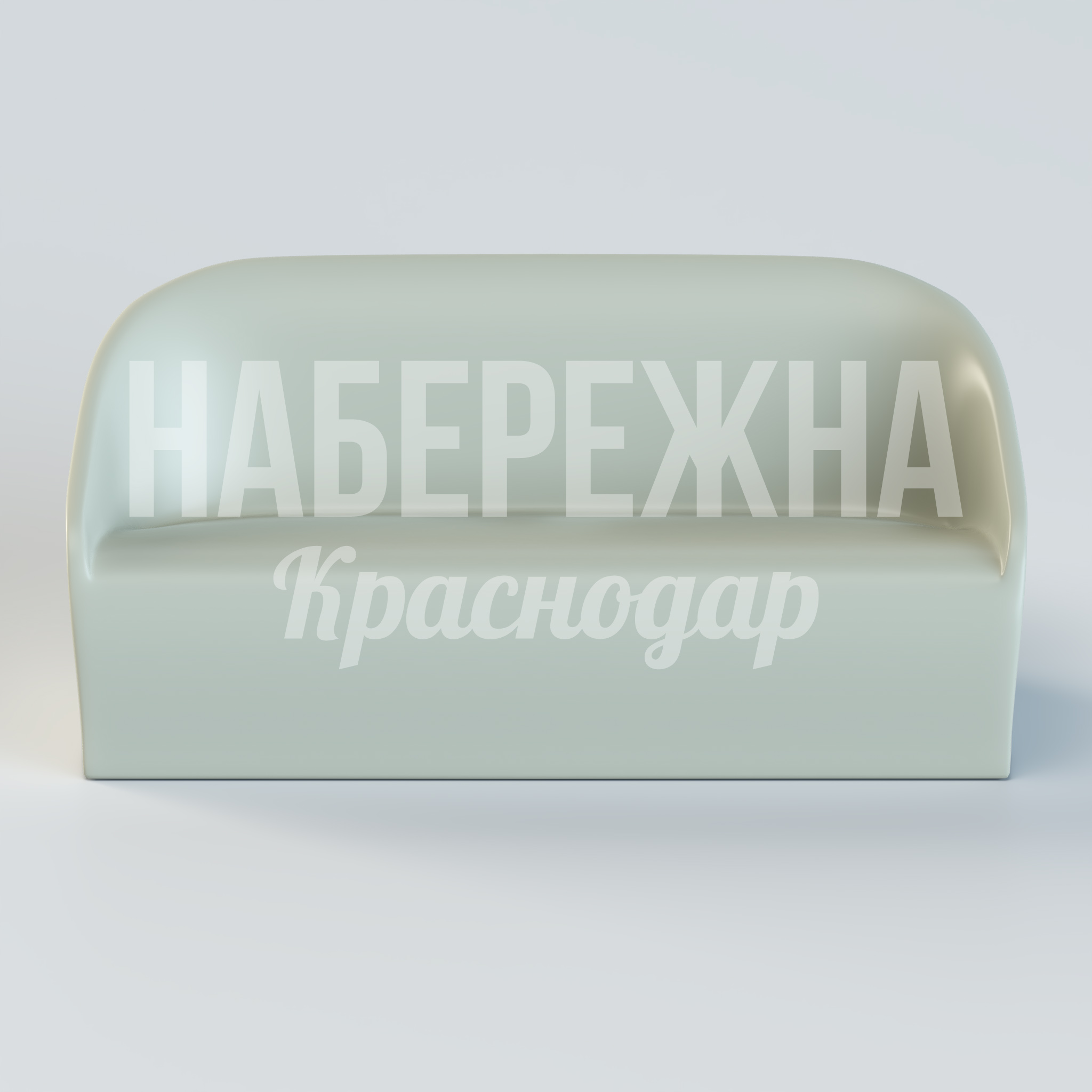 Диван Bosge - купить, 775x1650x700 мм, Стеклопластик