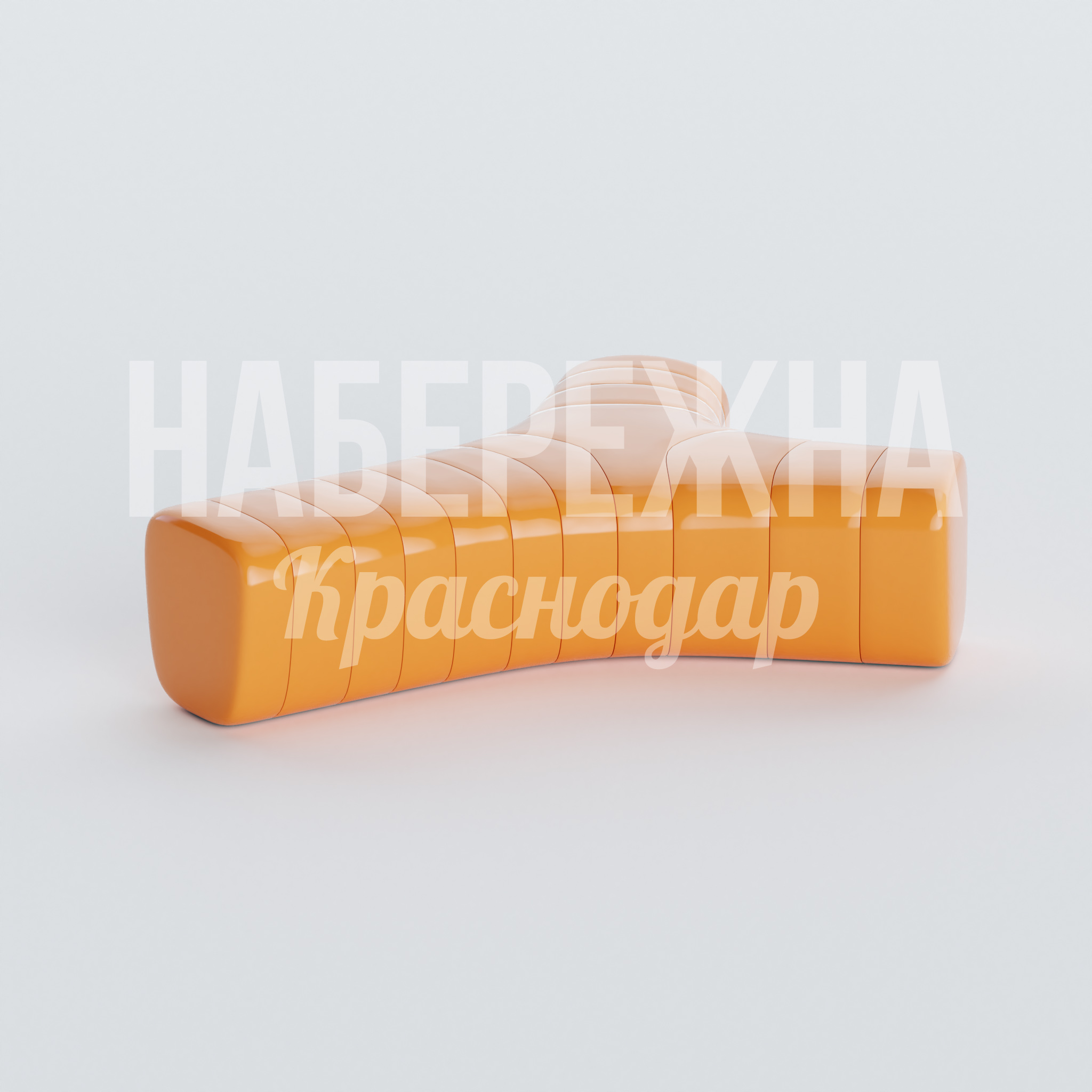 Лавочка Pif 1400x1700x420 мм. ASK-20.015 Лавочка с обтекаемой формой и монолитной конструкцией. Устойчива к влаге и перепадам температур. Не требует обслуживания.