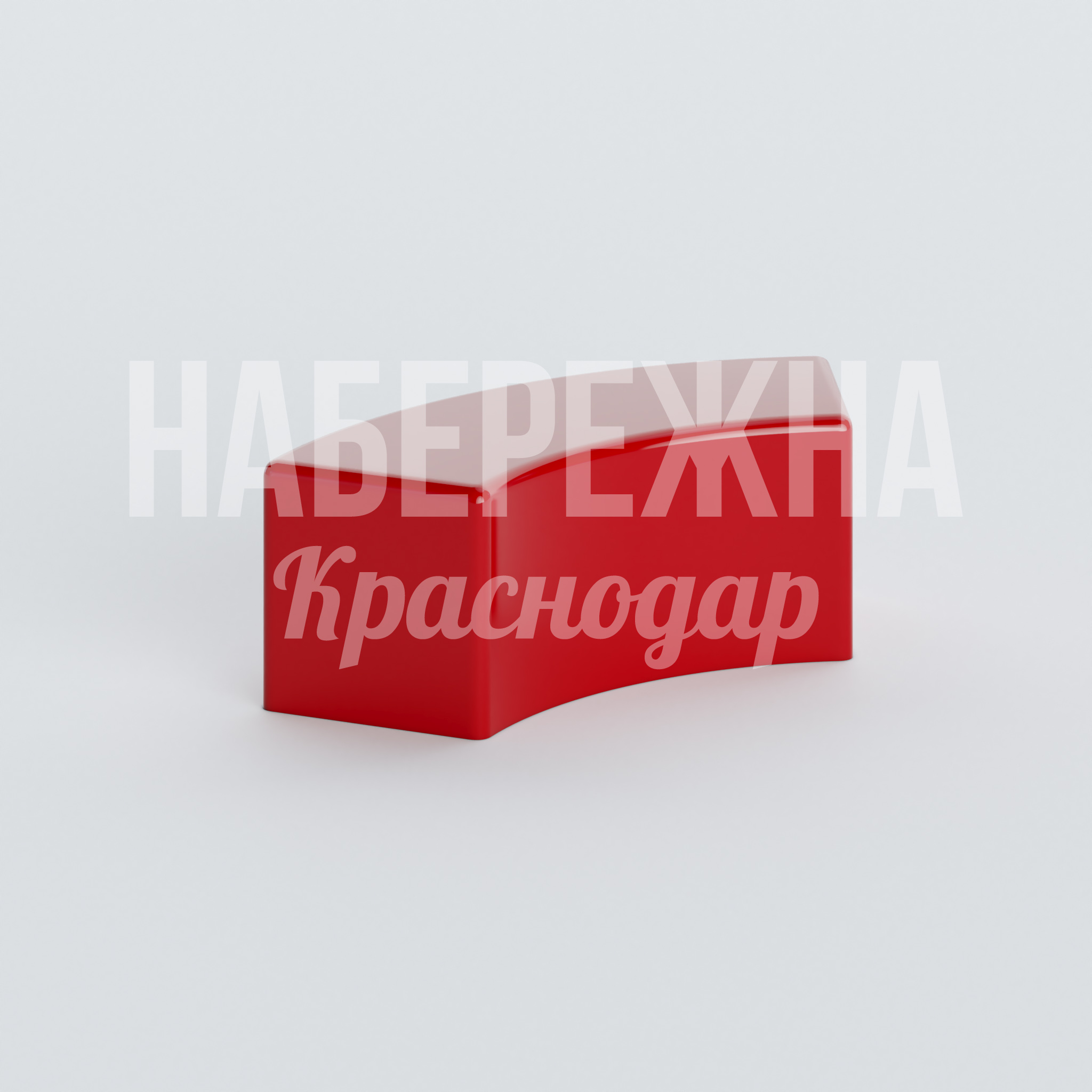 Модульная лавка Sajva 530x1200x430 мм. ASK-20.020 Модульная лавка из композитных материалов с защитой от вандализма и возможностью брендирования для парков и скверов.