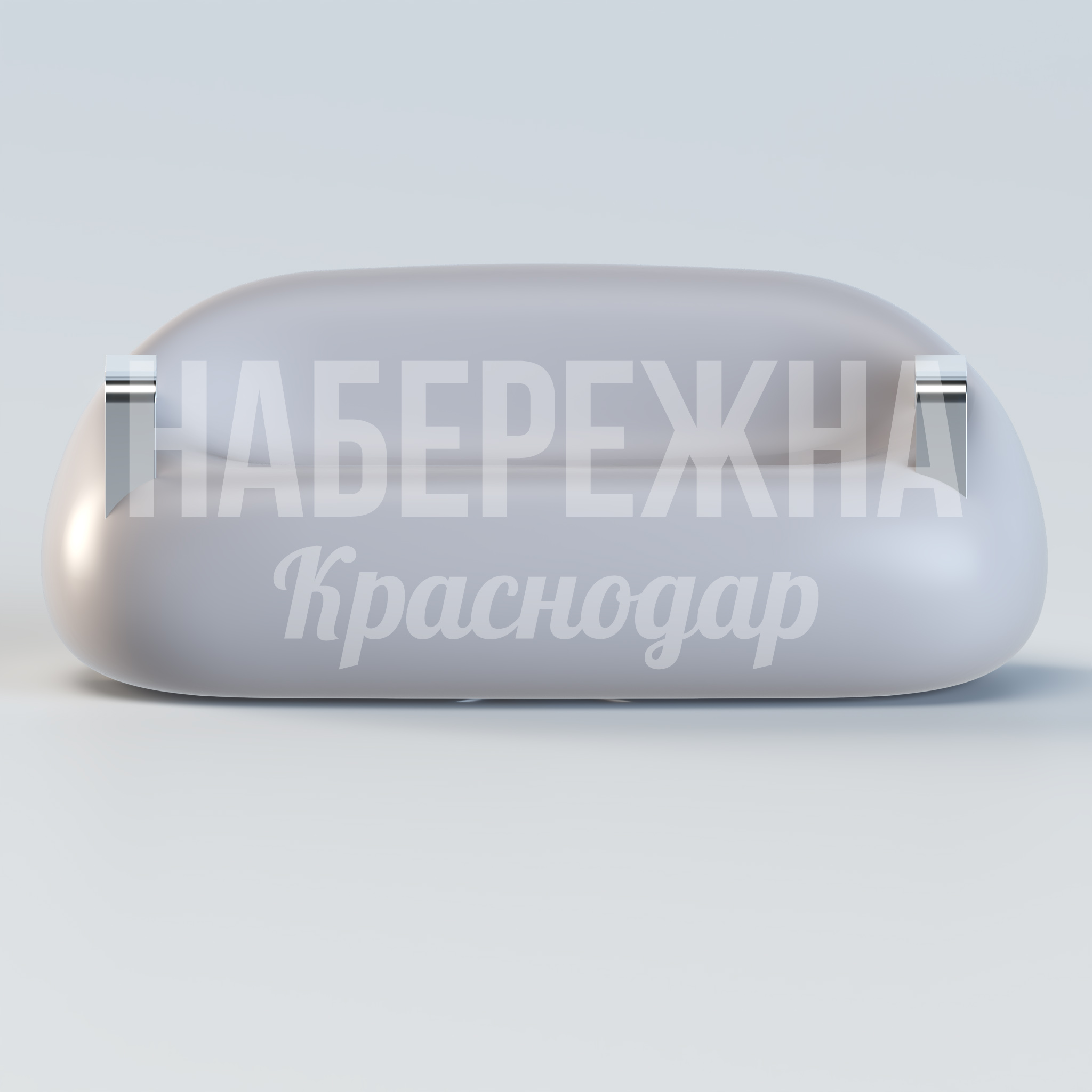 Диван Desi - купить, 900x1650x650 мм, Металл, Стеклопластик