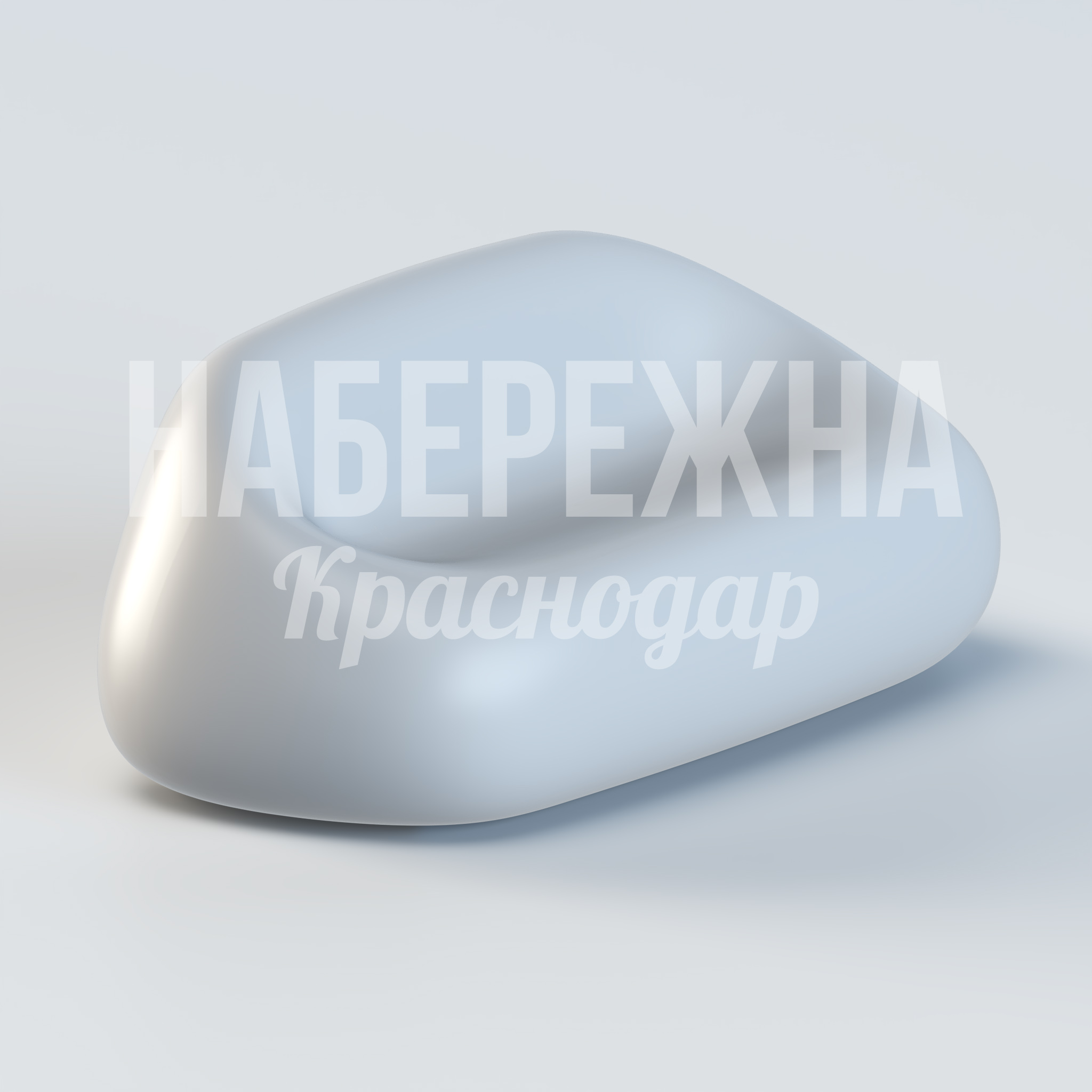 Диван Sunbed D 860x1650x650 мм. ASK-20.021 Диван с обтекаемой формой и цельнолитым корпусом. Выдерживает высокие нагрузки, не требует обслуживания.