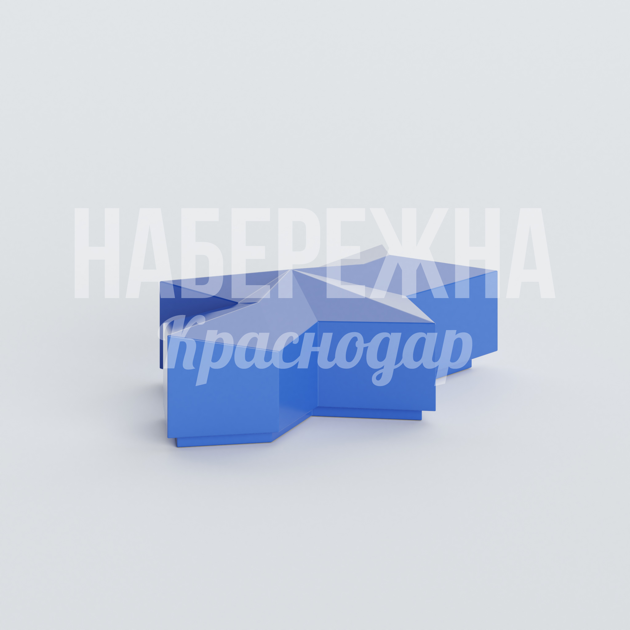 Лавочка Egdibreu — купить, ASK-20.024 | Набережна Лавочка Egdibreu 12250x1760x490 мм. ASK-20.024 Лавочка из стеклопластика с геометричным дизайном. Не требует обслуживания, выдерживает любые погодные условия.