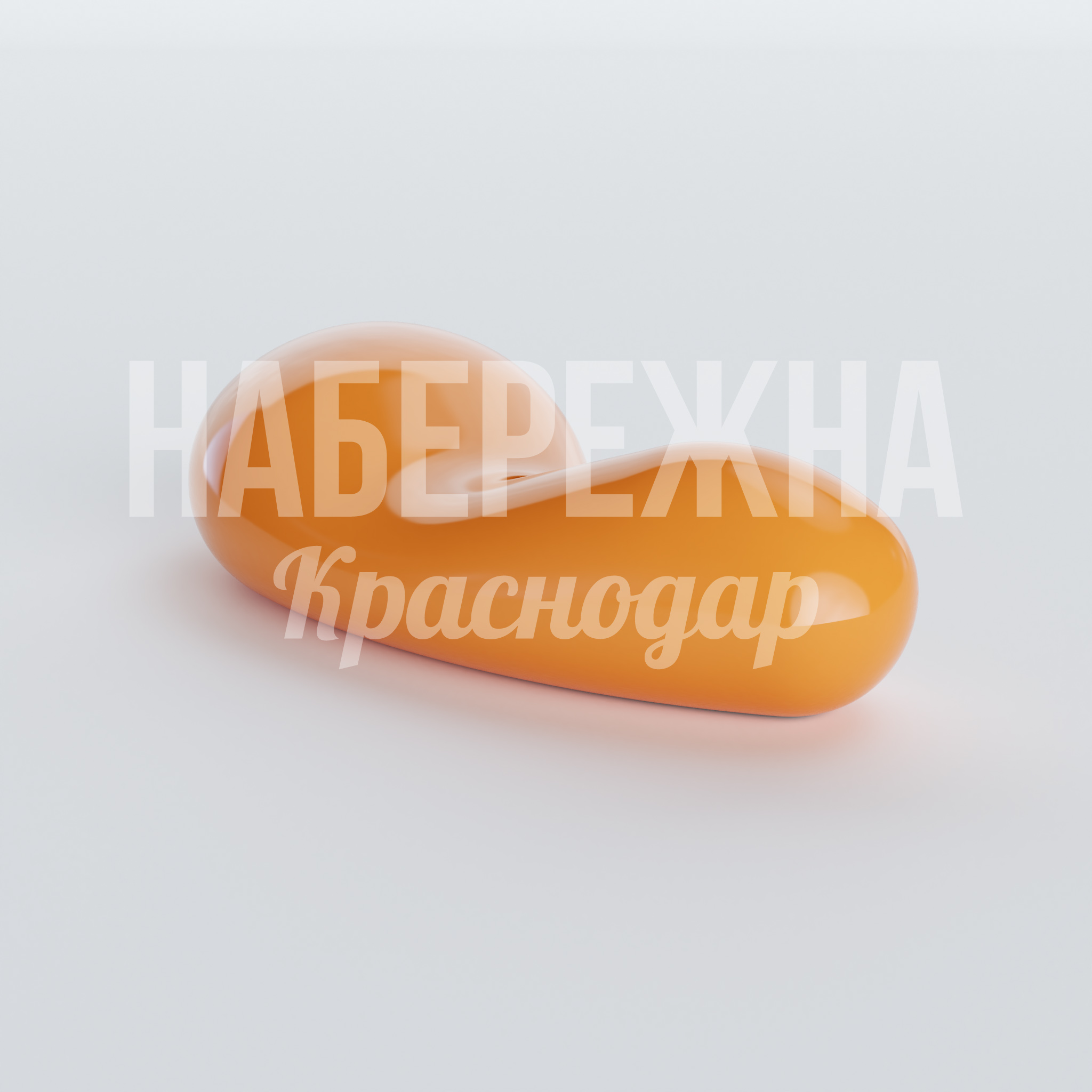 Лавочка Upgei 990x2000x570 мм. ASK-20.031 Лавочка из стеклопластика с плавными формами. Устойчива к влаге и УФ-излучению. Легко монтируется в парках.
