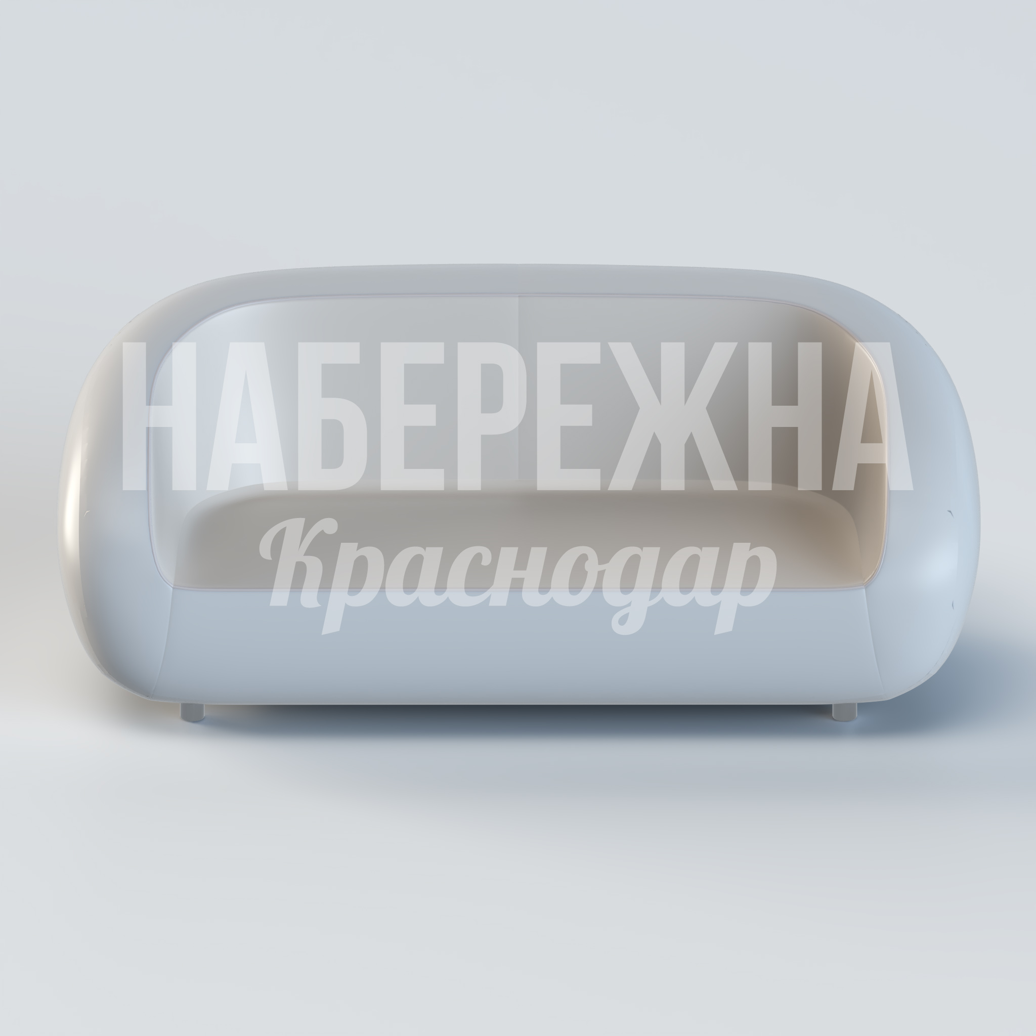 Диван Netlon - купить, 880x1600x650 мм, Металл, Стеклопластик