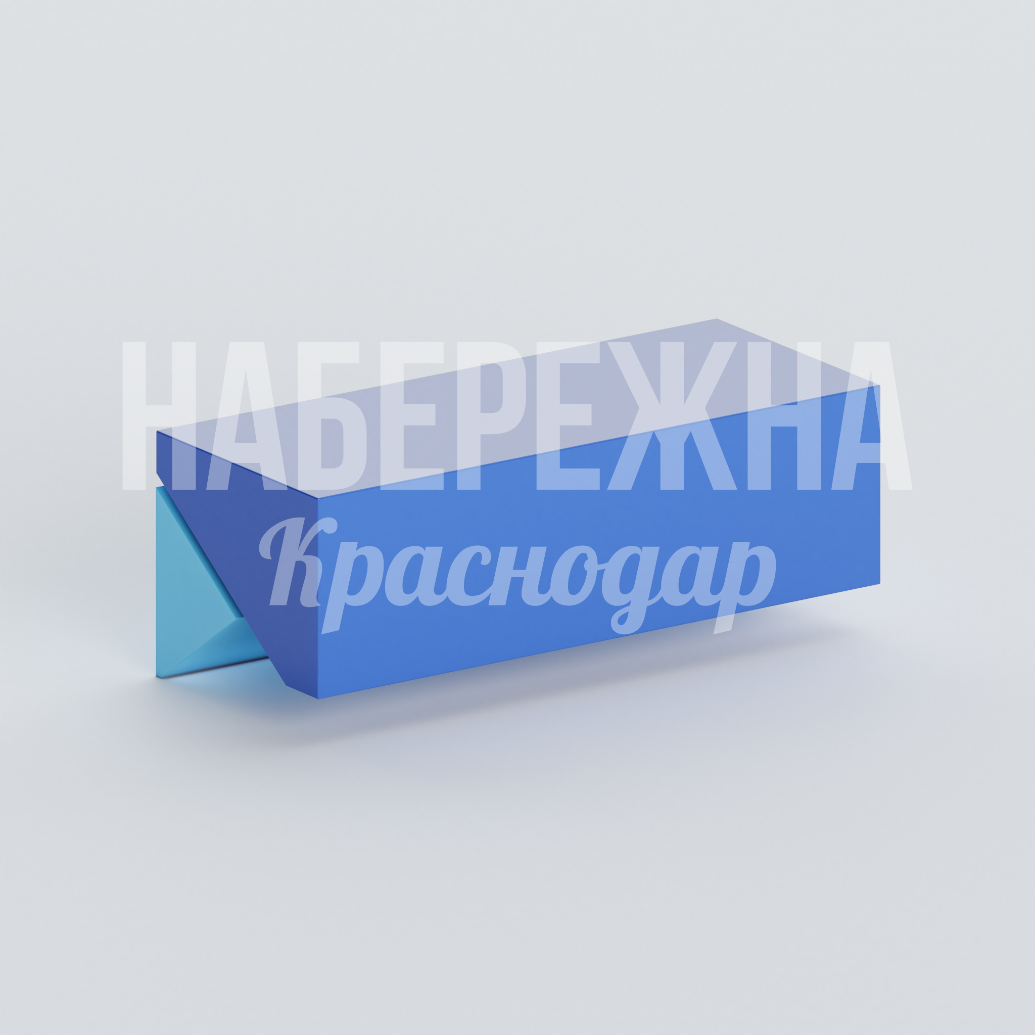 Лавочка Mimcitva — купить, ASK-20.069 | Набережна Лавочка Mimcitva 250x1200x340 мм. ASK-20.069 Лавочка из армированного композита с объёмным дизайном. Выдерживает высокие нагрузки, не требует обслуживания.
