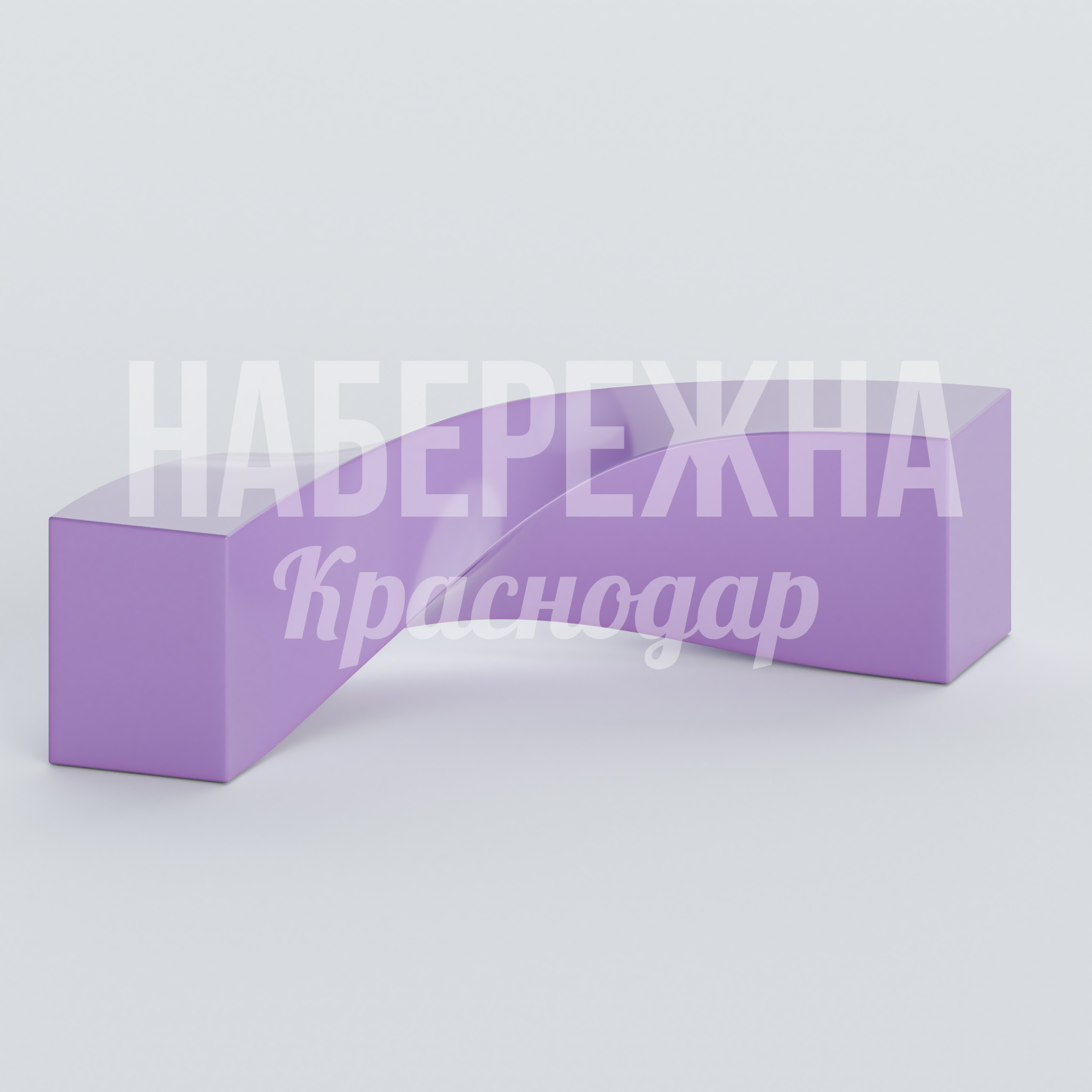 Лавочка Leenpefyo — купить, ASK-20.088 | Набережна Лавочка Leenpefyo 645x1930x500 мм. ASK-20.088 Лавочка из композитного материала с угловой конструкцией. Выдерживает интенсивные нагрузки, не требует ухода.