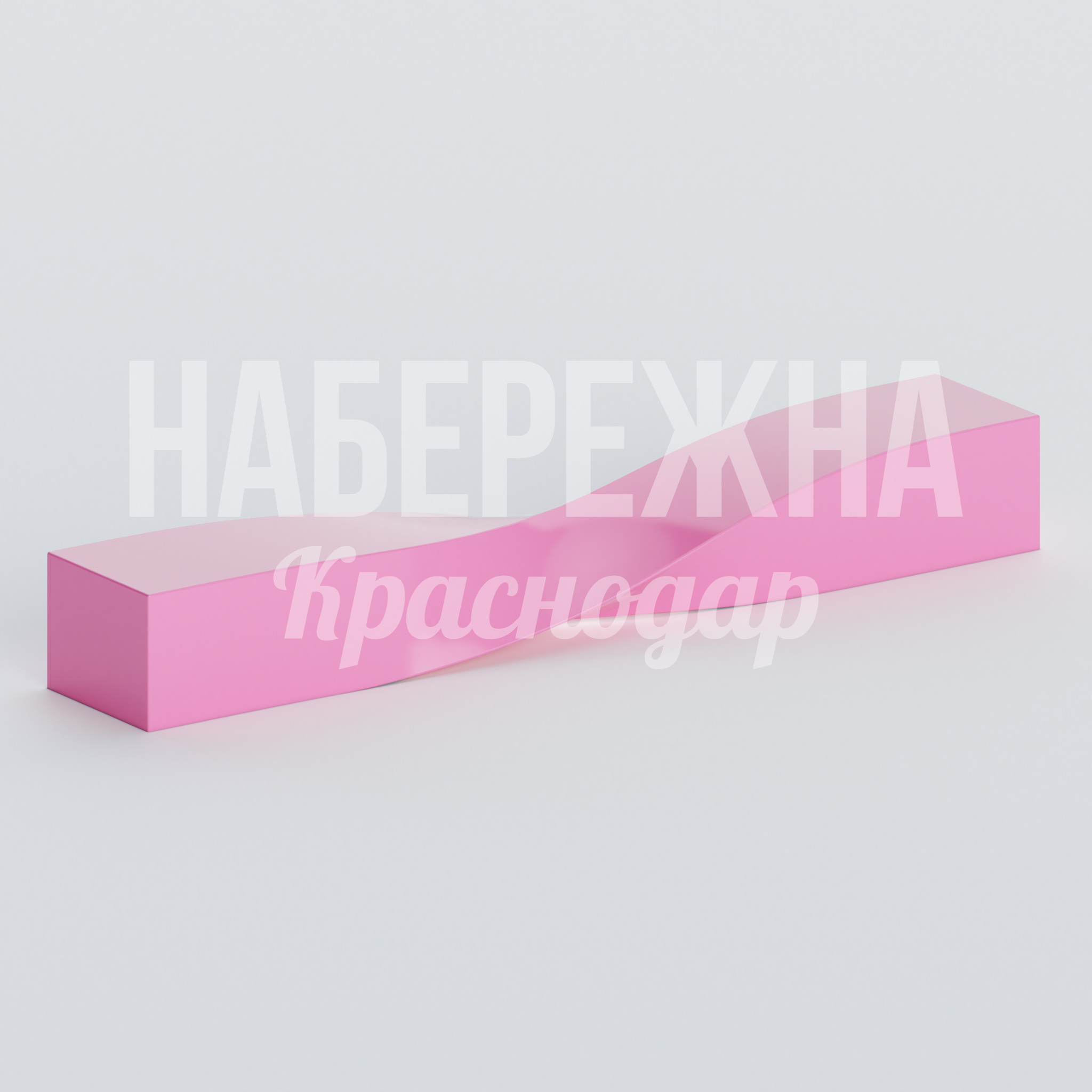 Лавочка Pukå 490x2700x350 мм. ASK-20.092 Лавочка из армированного композита с гладкой поверхностью. Выдерживает высокие нагрузки и не требует обслуживания.