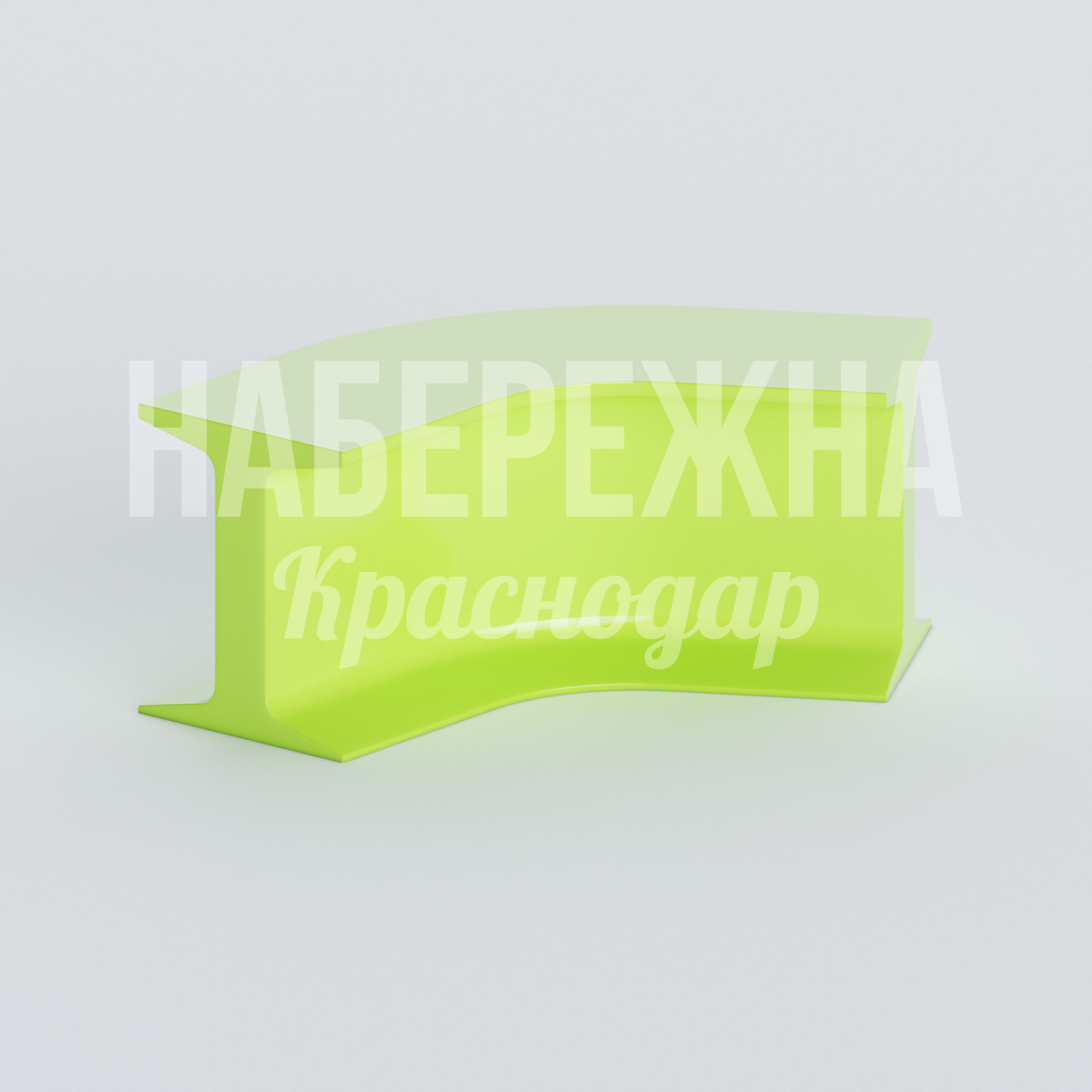 Лавочка Canma 1030x780x450 мм. ASK-20.104 Лавочка из стеклопластика с обтекаемой формой. Не выгорает, не требует покраски. Для парков и набережных.