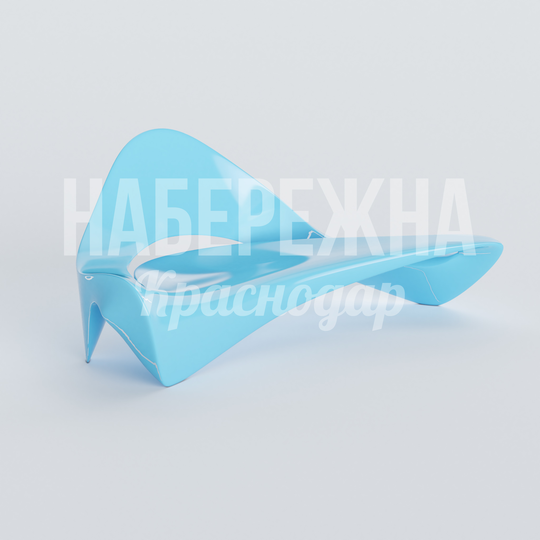 Скамейка Bugdig 1100x2500x1000 мм. ASK-20.112 Скамейка обтекаемой формы из композита. Выдерживает уличные нагрузки, не требует обслуживания и покраски.