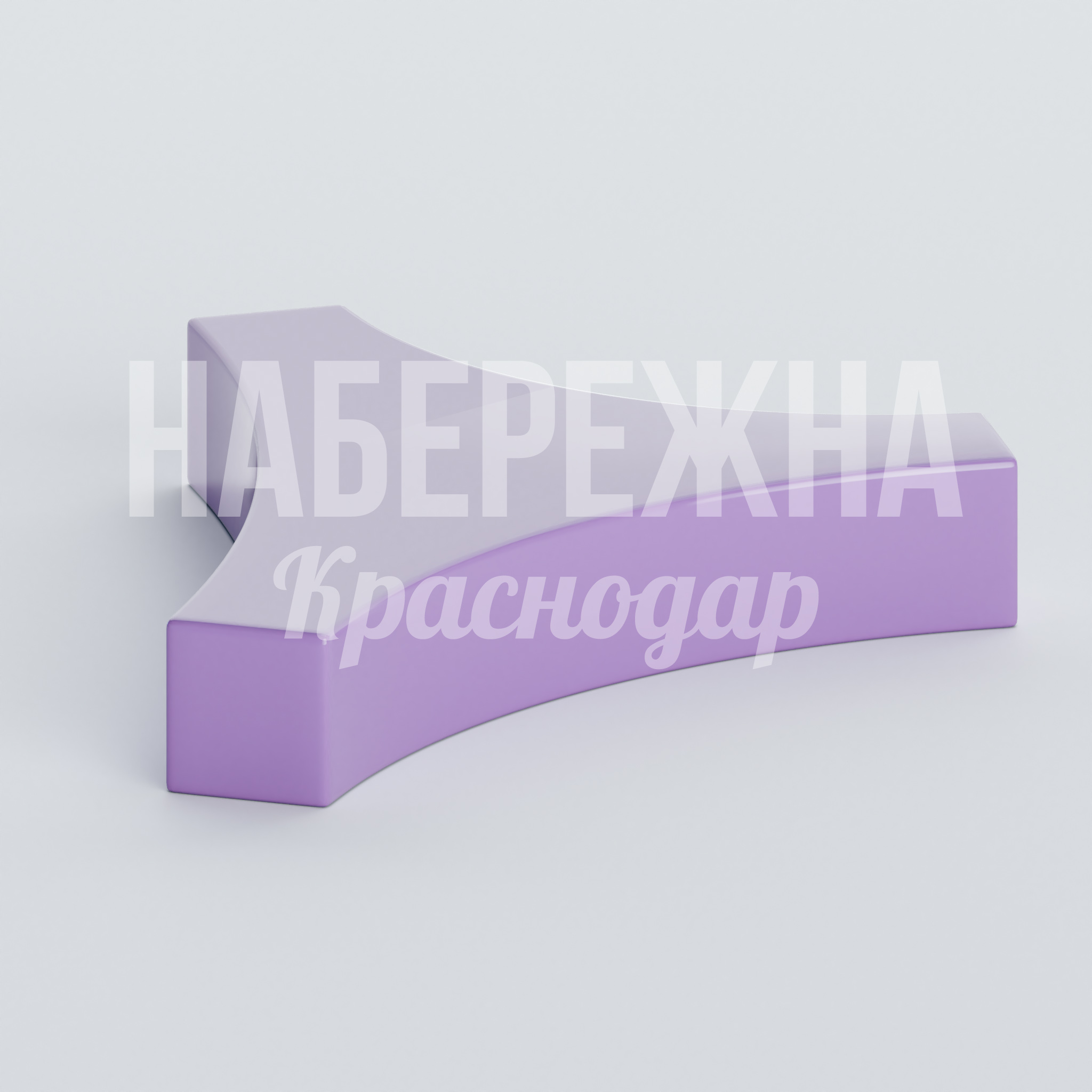 Лавочка Deinec — купить, ASK-20.114 | Набережна Лавочка Deinec 2200x3000x450 мм. ASK-20.114 Лавочка с волнообразными сиденьями из армированного композита. Выдерживает высокие нагрузки, не требует ухода.