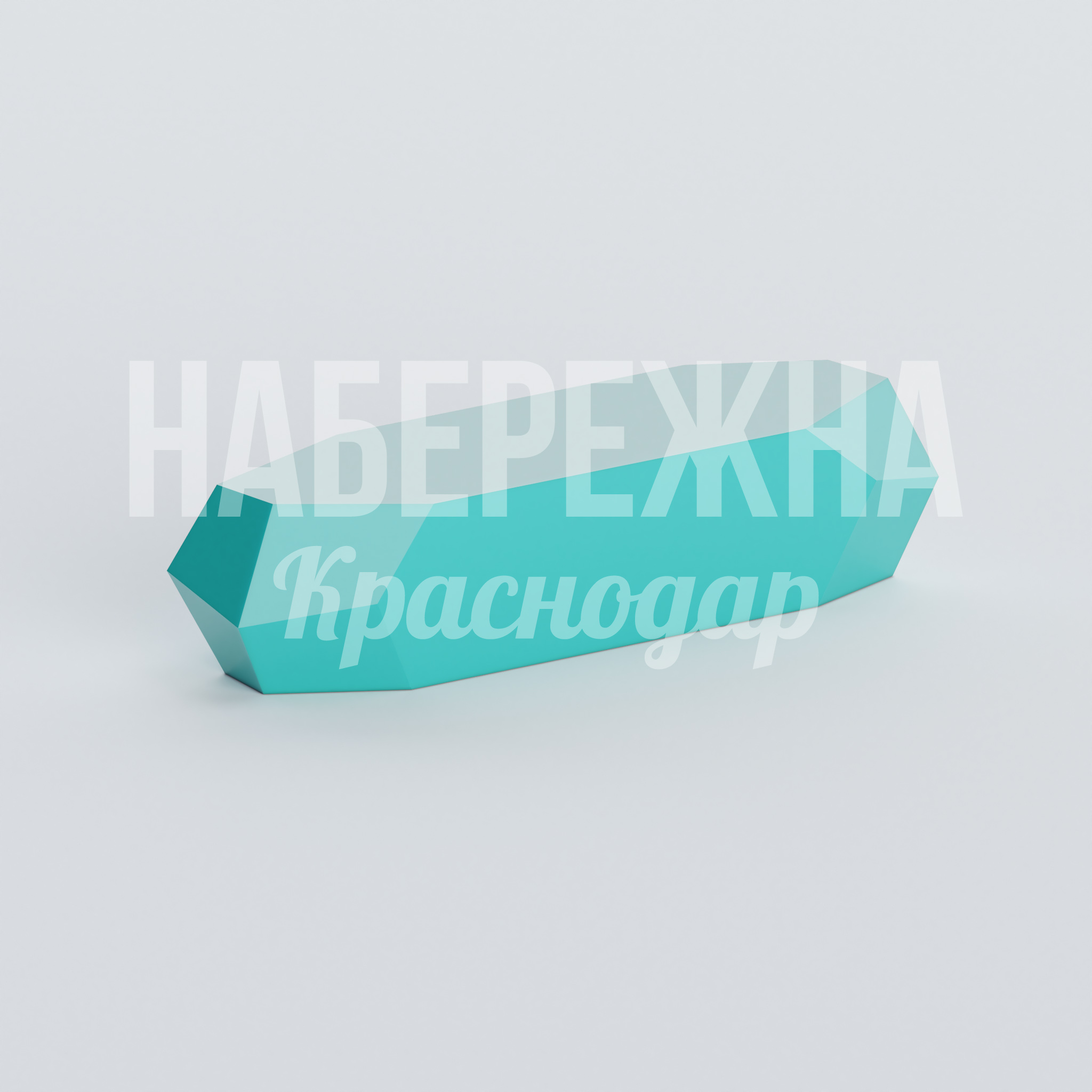 Лавочка Nofeorib — купить, ASK-20.169 | Набережна Лавочка Nofeorib 600x2000x450 мм. ASK-20.169 Лавочка из композитного материала с геометрическим дизайном. Выдерживает высокие нагрузки, не требует обслуживания.