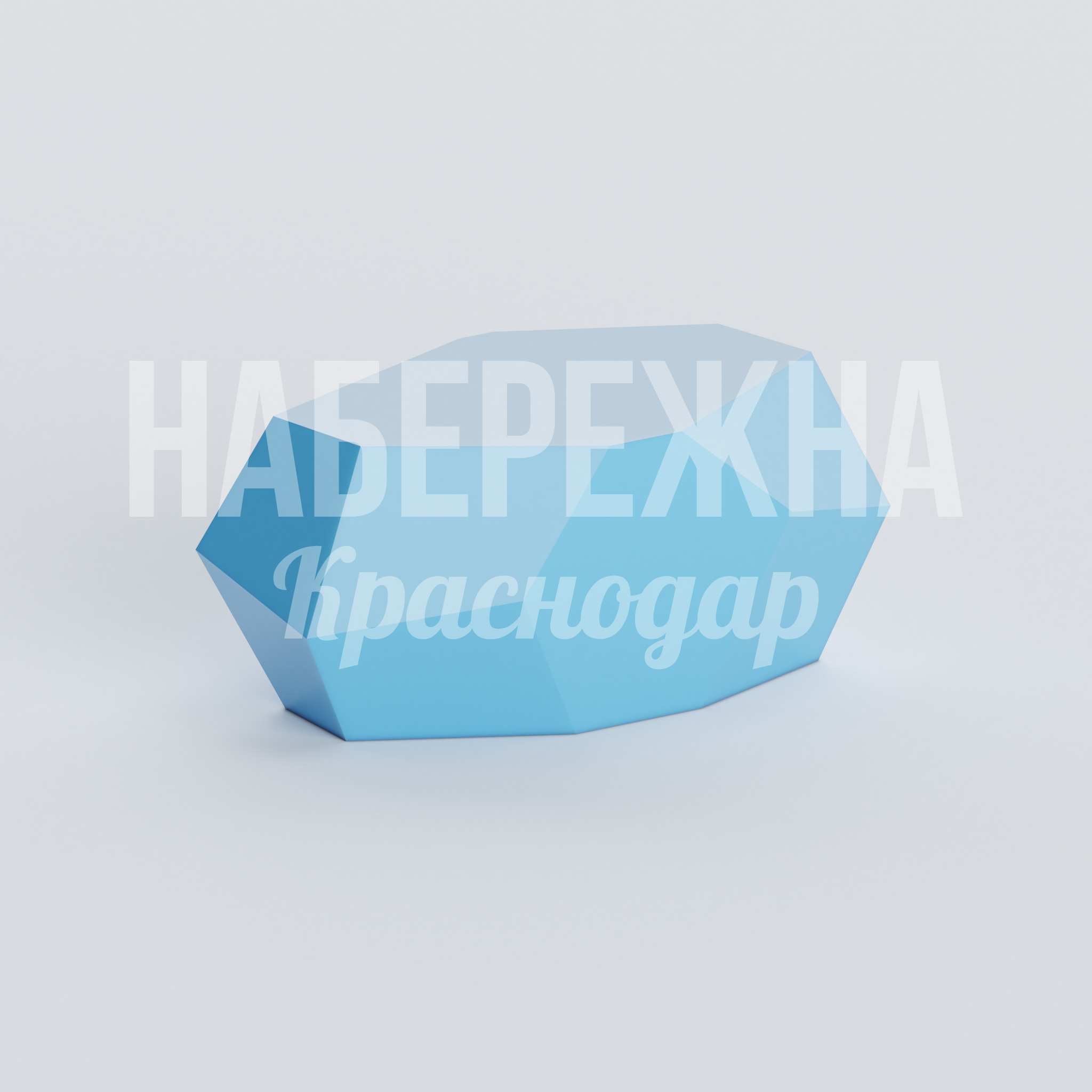 Лавочка Yuj — купить, ASK-20.170 | Набережна Лавочка Yuj 600x1040x450 мм. ASK-20.170 Лавочка из стеклопластика с граненым корпусом. Устойчива к влаге, перепадам температур, не требует покраски.