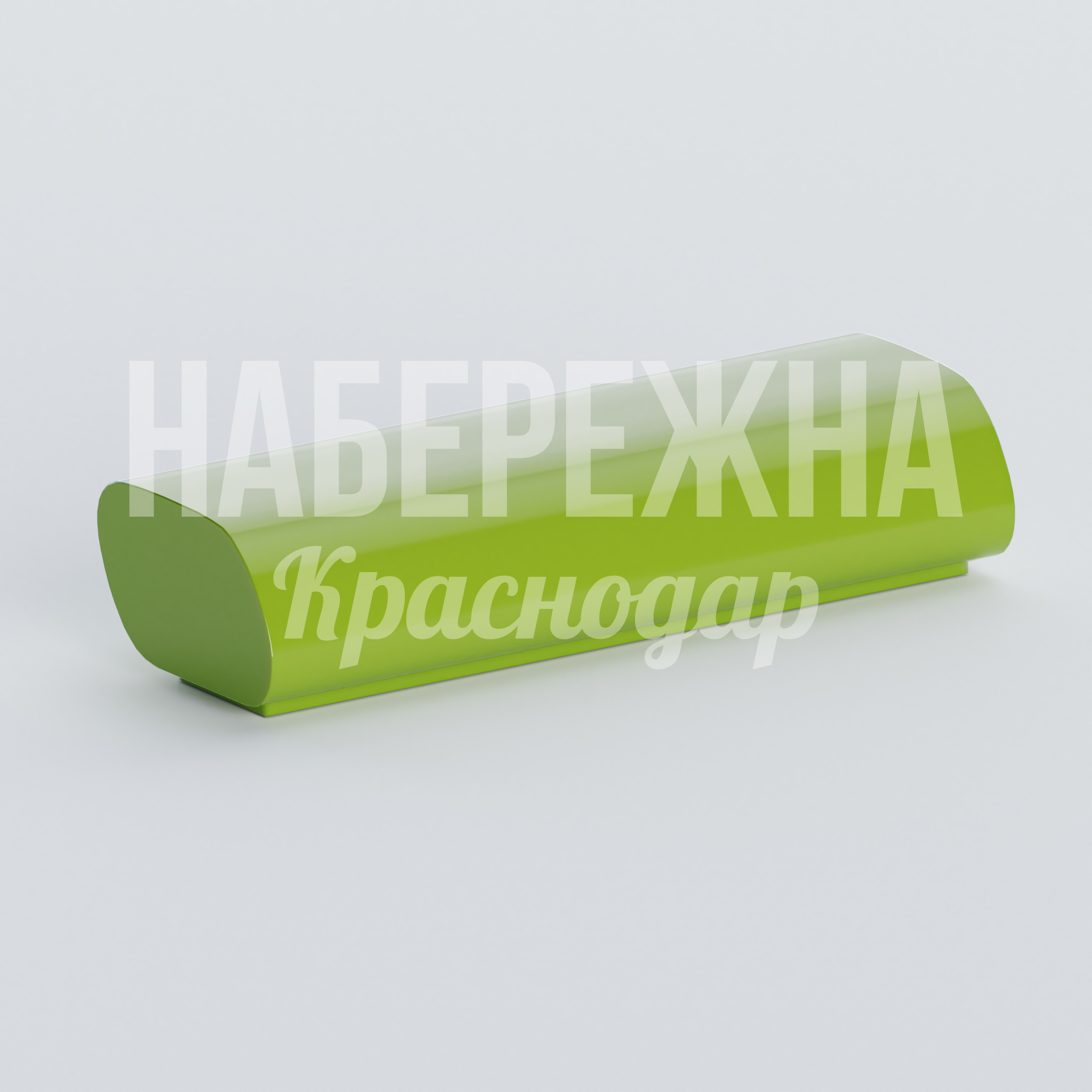 Лавочка модульная Budpårö — купить, ASK-20.202 | Набережна Лавочка модульная Budpårö 750x2200x460 мм. ASK-20.202 Лавочка модульная с обтекаемой формой. Собирается в композиции любой длины. Окраска в любой цвет RAL.