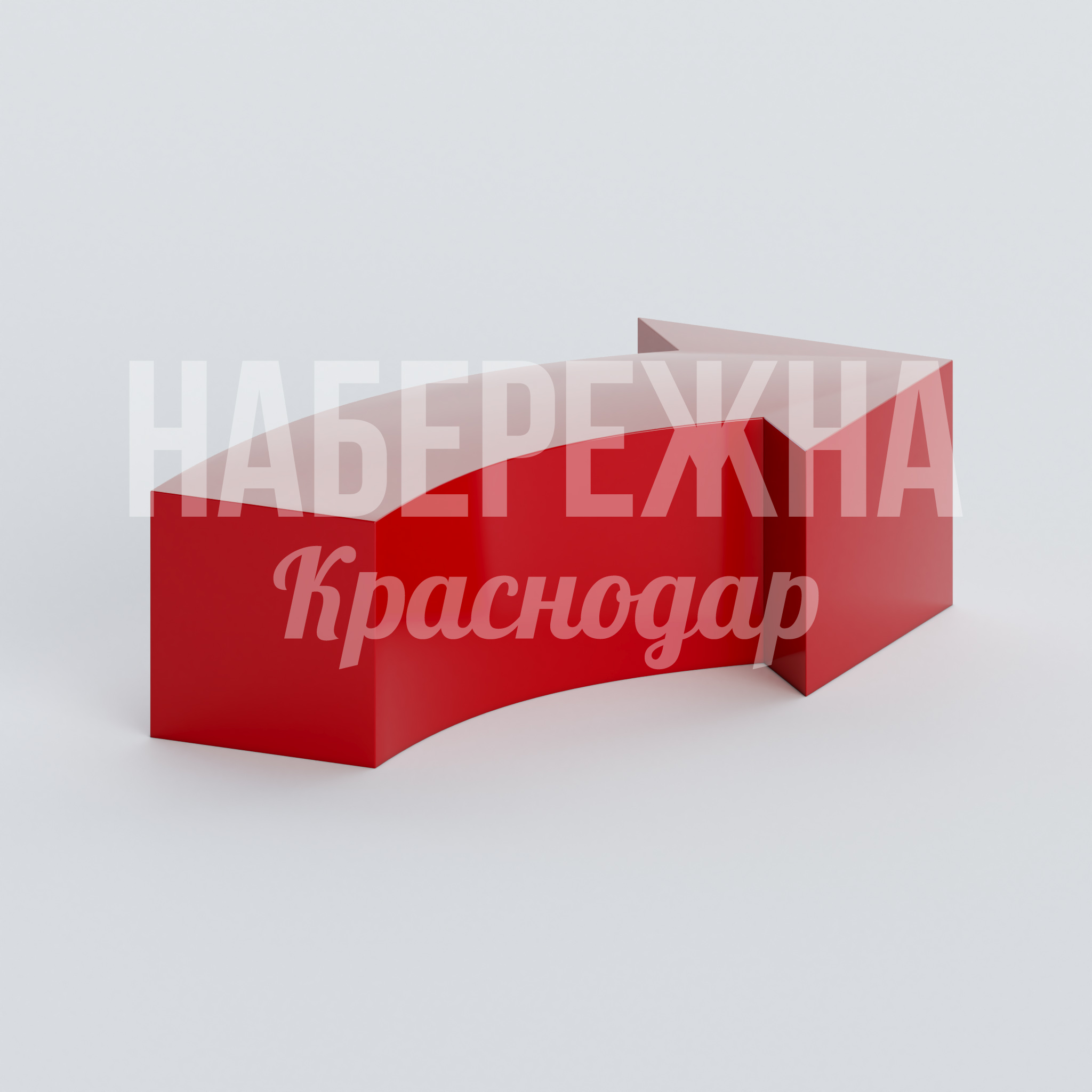 Лавочка Lue 865x1650x450 мм. ASK-20.223 Лавочка из стеклопластика с яркой окраской по RAL. Выдерживает высокие нагрузки, не требует обслуживания.