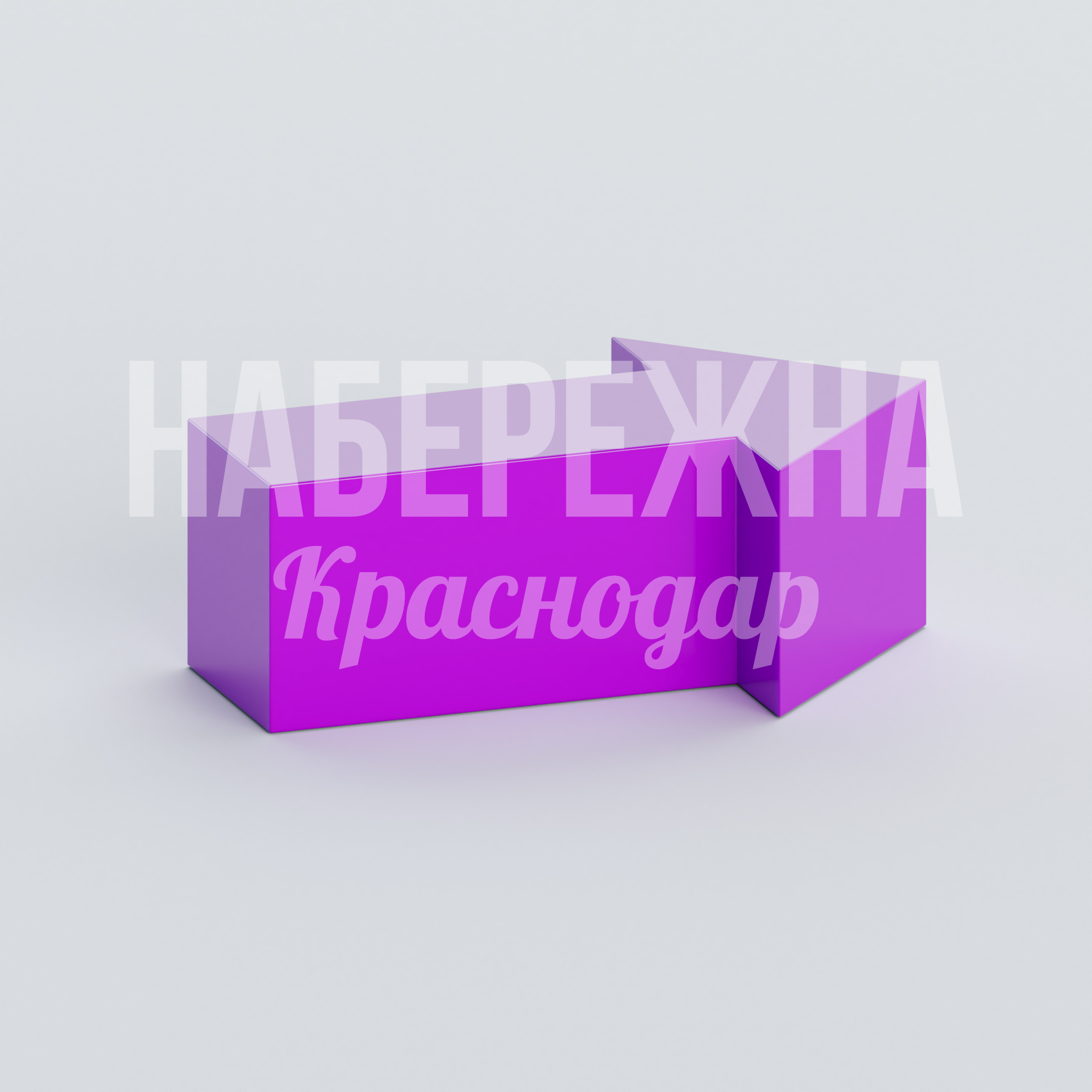 Лавочка Hakfi — купить, ASK-20.224 | Набережна Лавочка Hakfi 900x1350x450 мм. ASK-20.224 Лавочка из композитного материала с высокой прочностью. Устойчива к влаге и перепадам температур. Для парков и скверов.