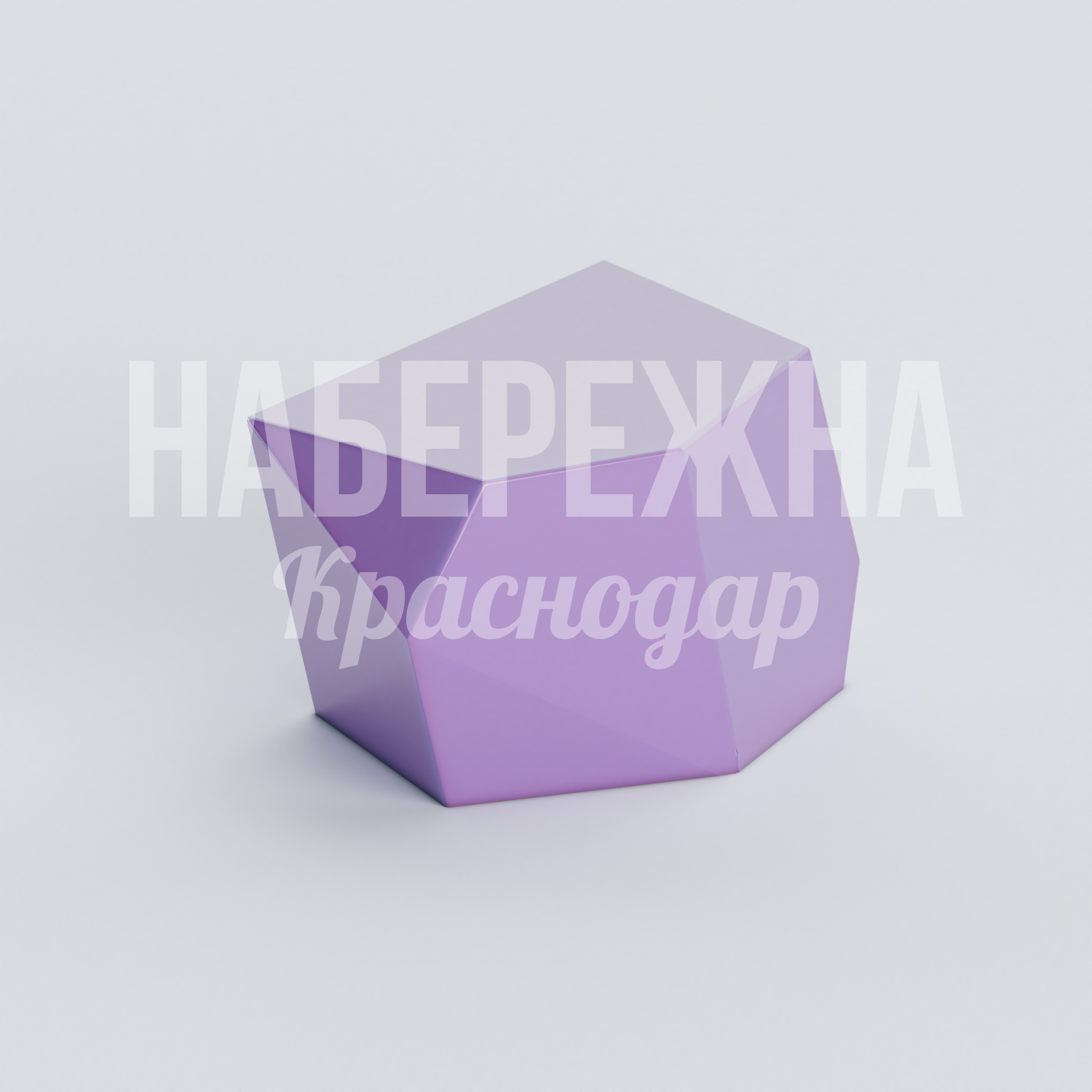 Сиденье Bondi 420x820x360 мм. ASK-20.231 Стул с геометрическим дизайном для общественных пространств. Стойкий к УФ и влаге. Выдерживает высокие нагрузки.