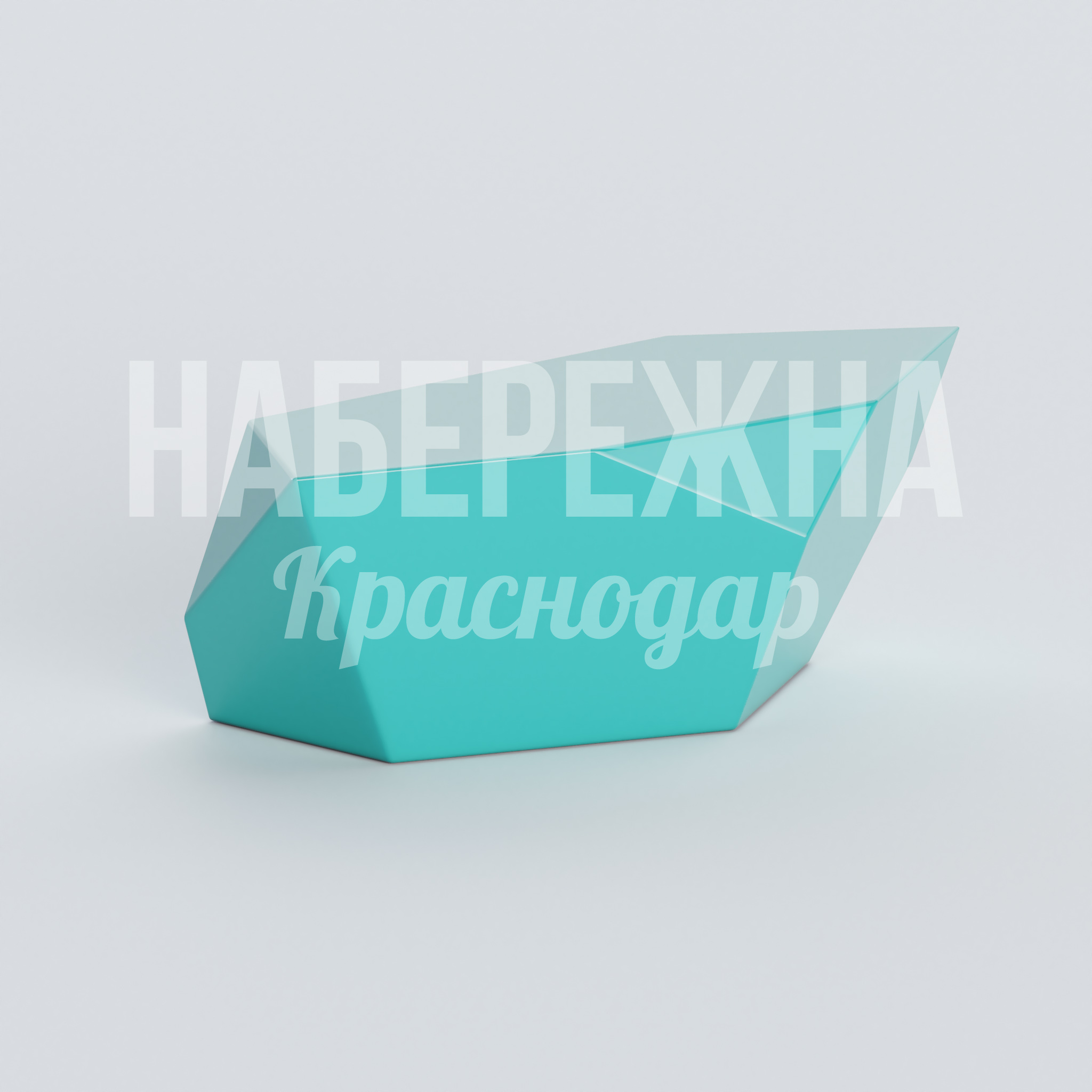 Лавочка Yusöigle — купить, ASK-20.232 | Набережна Лавочка Yusöigle 420x980x350 мм. ASK-20.232 Лавочка из композитного материала с геометрическим дизайном. Устойчива к влаге и УФ-излучению, не требует покраски.