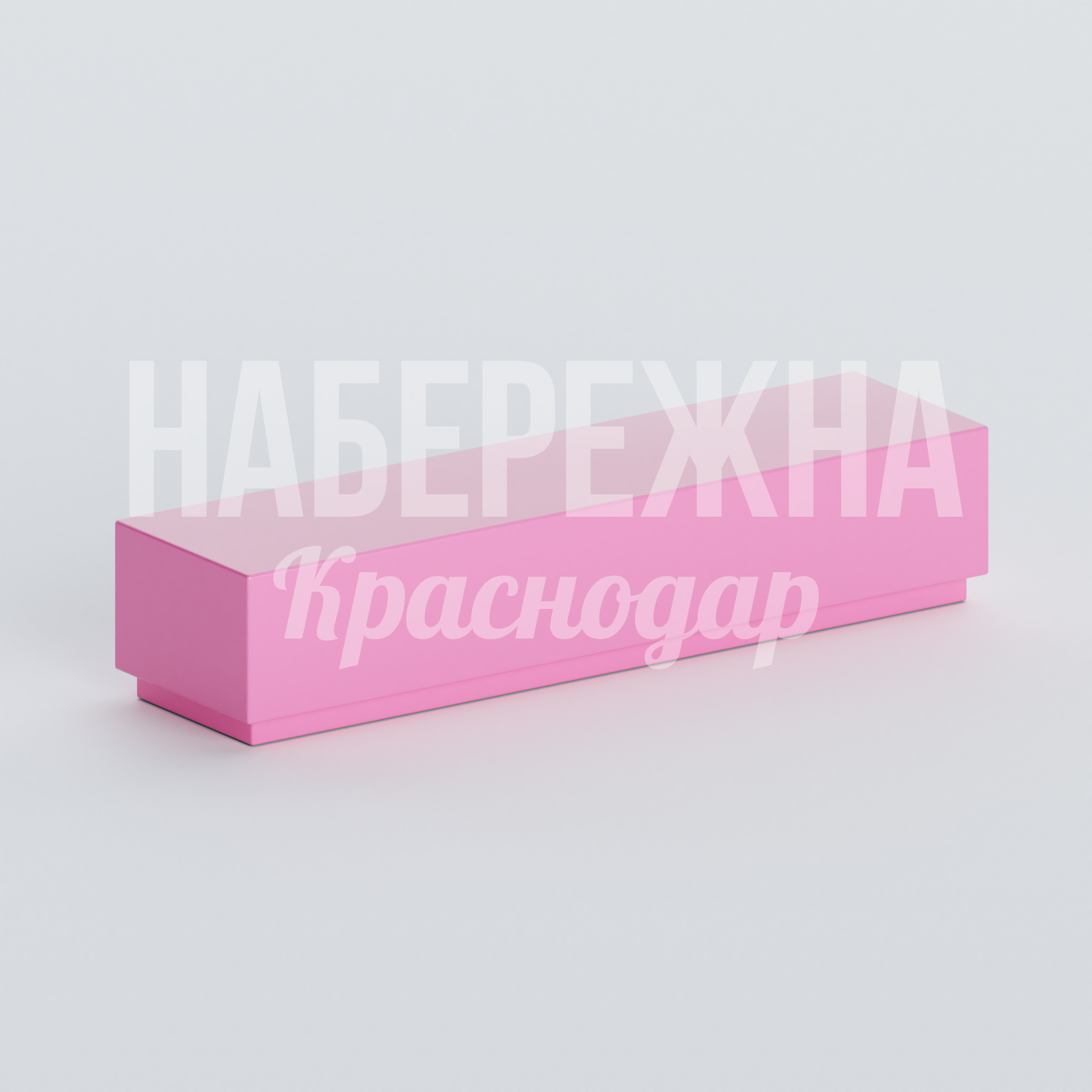 Лавочка Oadni — купить, ASK-20.245 | Набережна Лавочка Oadni 500x2300x450 мм. ASK-20.245 Лавочка из стеклопластика с гладкой поверхностью. Не требует ухода, выдерживает -50°C до +80°C, срок службы 25+ лет.