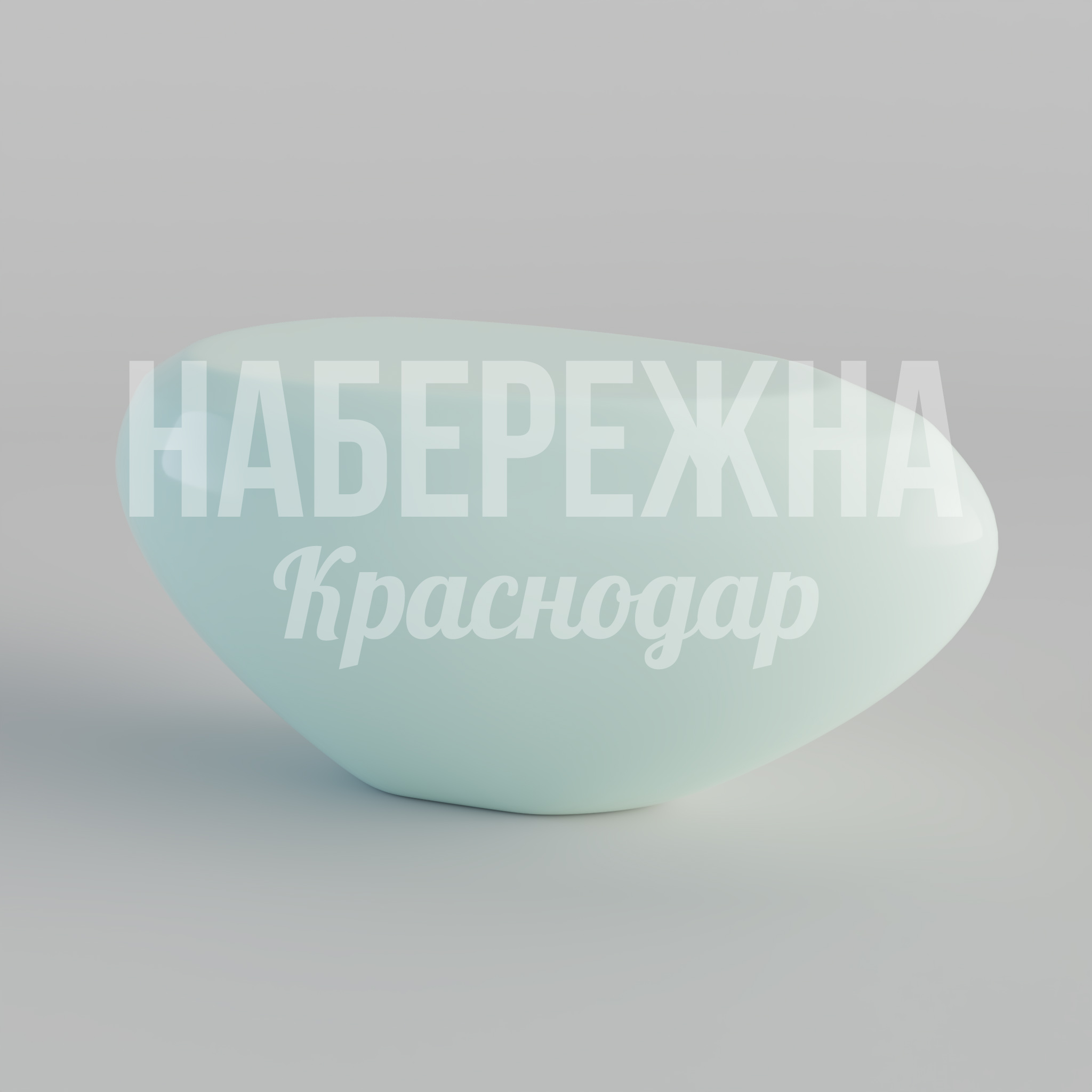 Камень Usru — купить, ASK-20.256 | Набережна Камень Usru 550x1000x450 мм. ASK-20.256 Камень-скамья с органичной формой, устойчивый к осадкам и температурам, подходит для парков и общественных зон.