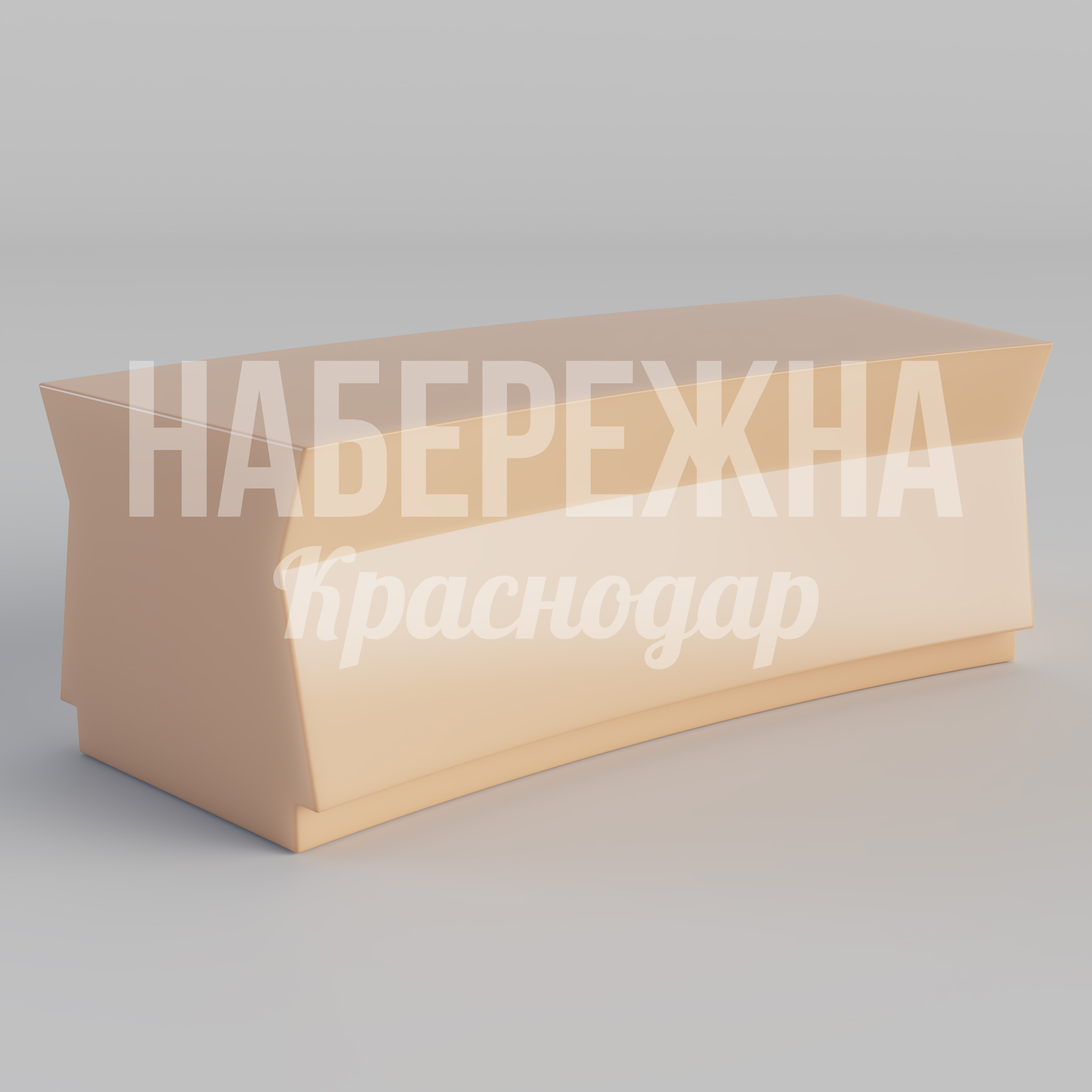 Лавочка Septa 150x1270x450 мм. ASK-22.103 Лавочка из стеклопластика с монолитной конструкцией. Не требует обслуживания, устойчива к осадкам и вандализму.