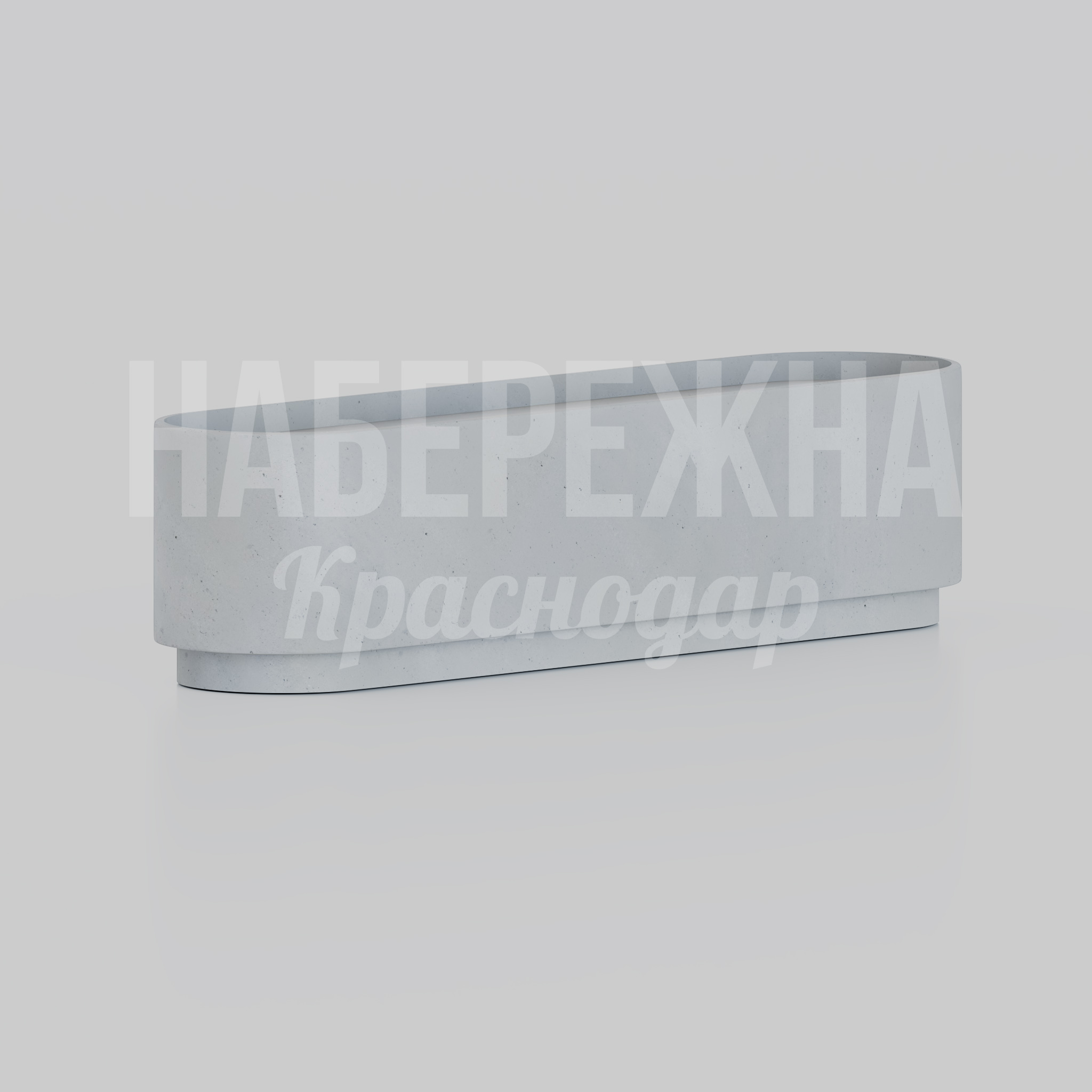 Вазон Jaahmed 450x1800x450 мм. ASK2-22.345-1 Вазон для озеленения общественных пространств. Устойчив к осадкам и перепадам температур. Долговечен до 25 лет.