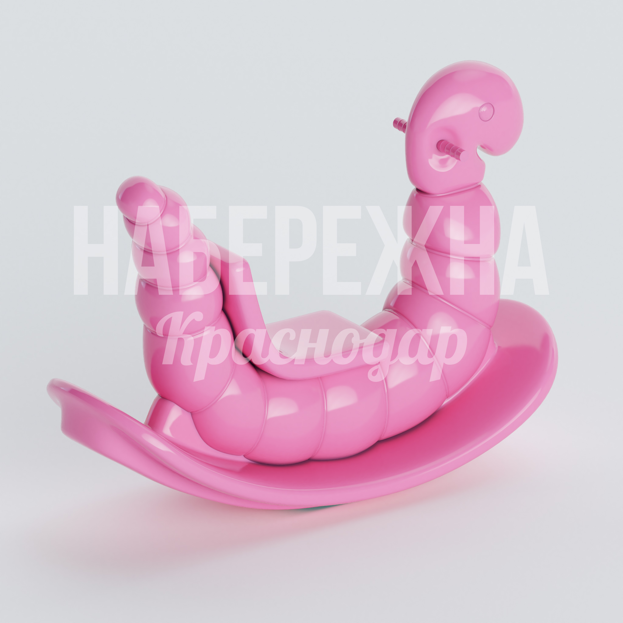 Качалка Гусеница Gef 280x790x540 мм. CKA-20.002 Качалка в форме гусеницы для детских площадок. Яркий дизайн привлекает внимание, износостойкий корпус служит годами.