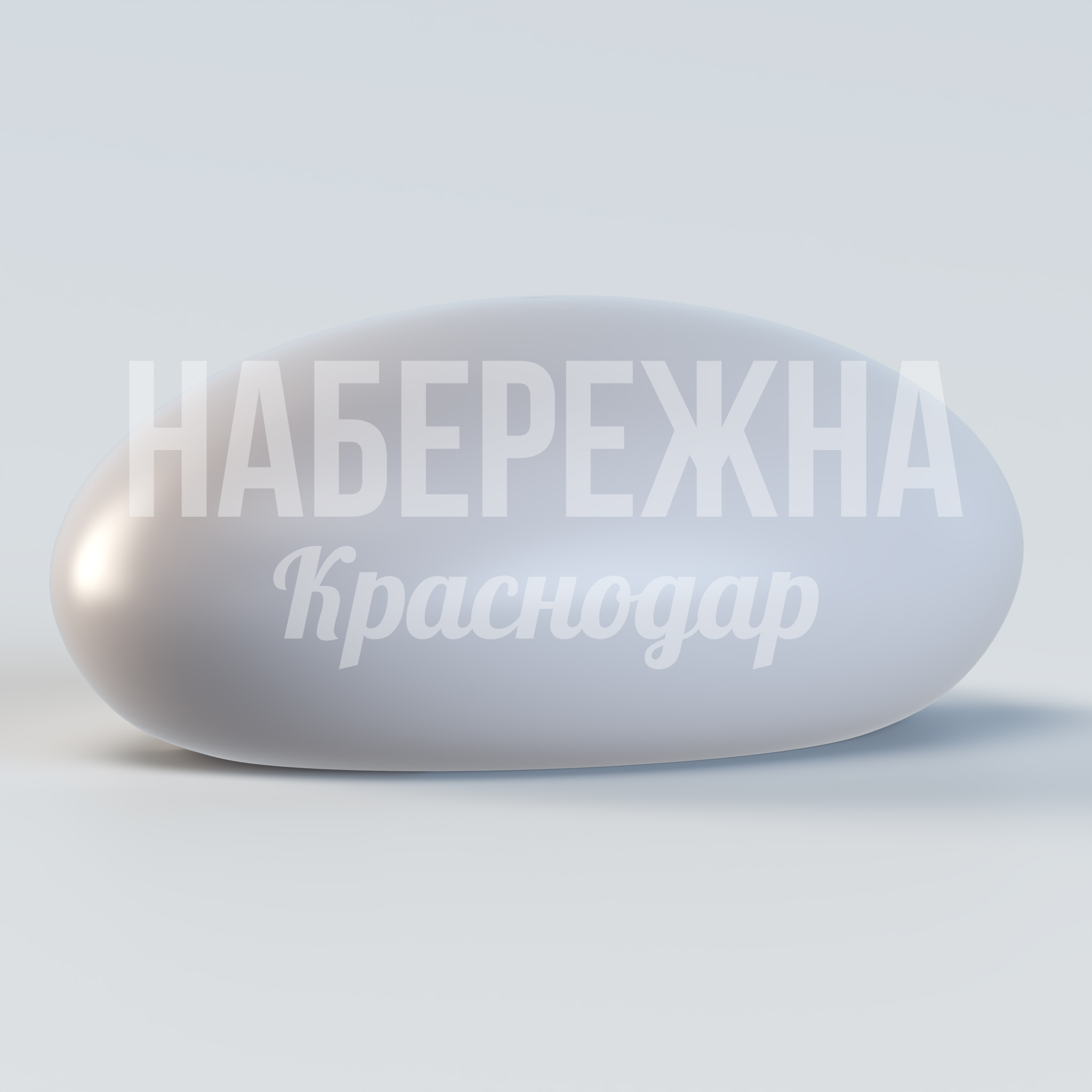 Столик Taukad 625x900x350 мм. FPU-20.008 Столик обтекаемой формы из композитного материала, устойчив к влаге и UV-излучению, не требует обслуживания.