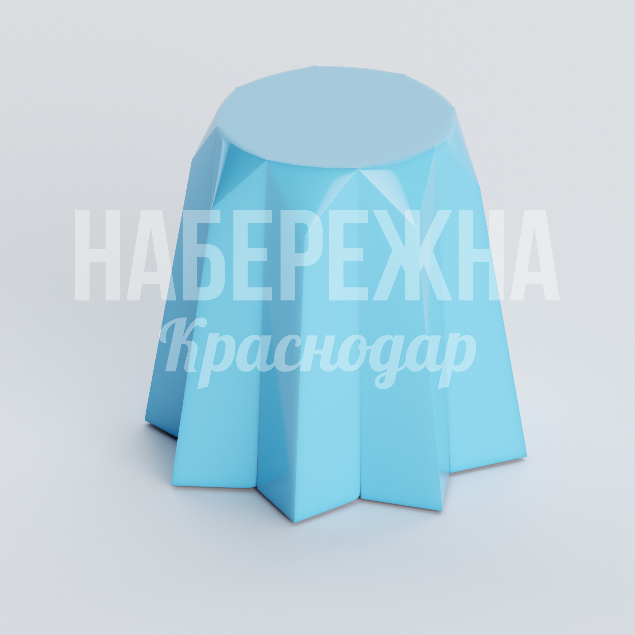 Сиденье Köud 470x470x420 мм. FPU-20.012 Табурет из композитного материала с геометрическим дизайном, устойчив к влаге и нагрузкам для парков и кафе.