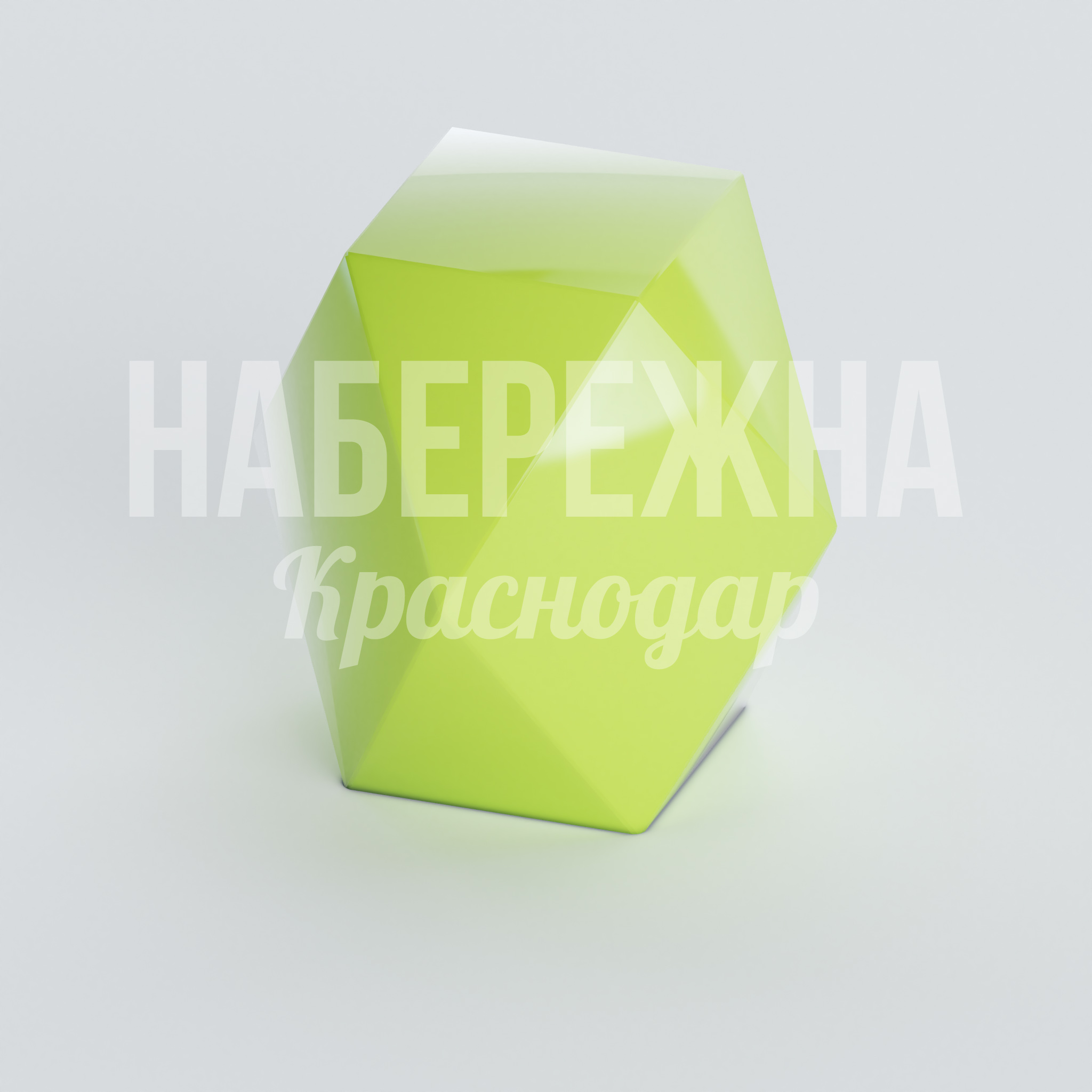 Сиденье Aebtotva 500x500x600 мм. FPU-20.020 Стул с геометричным дизайном. Выдерживает интенсивную эксплуатацию в парках и общественных зонах круглый год.
