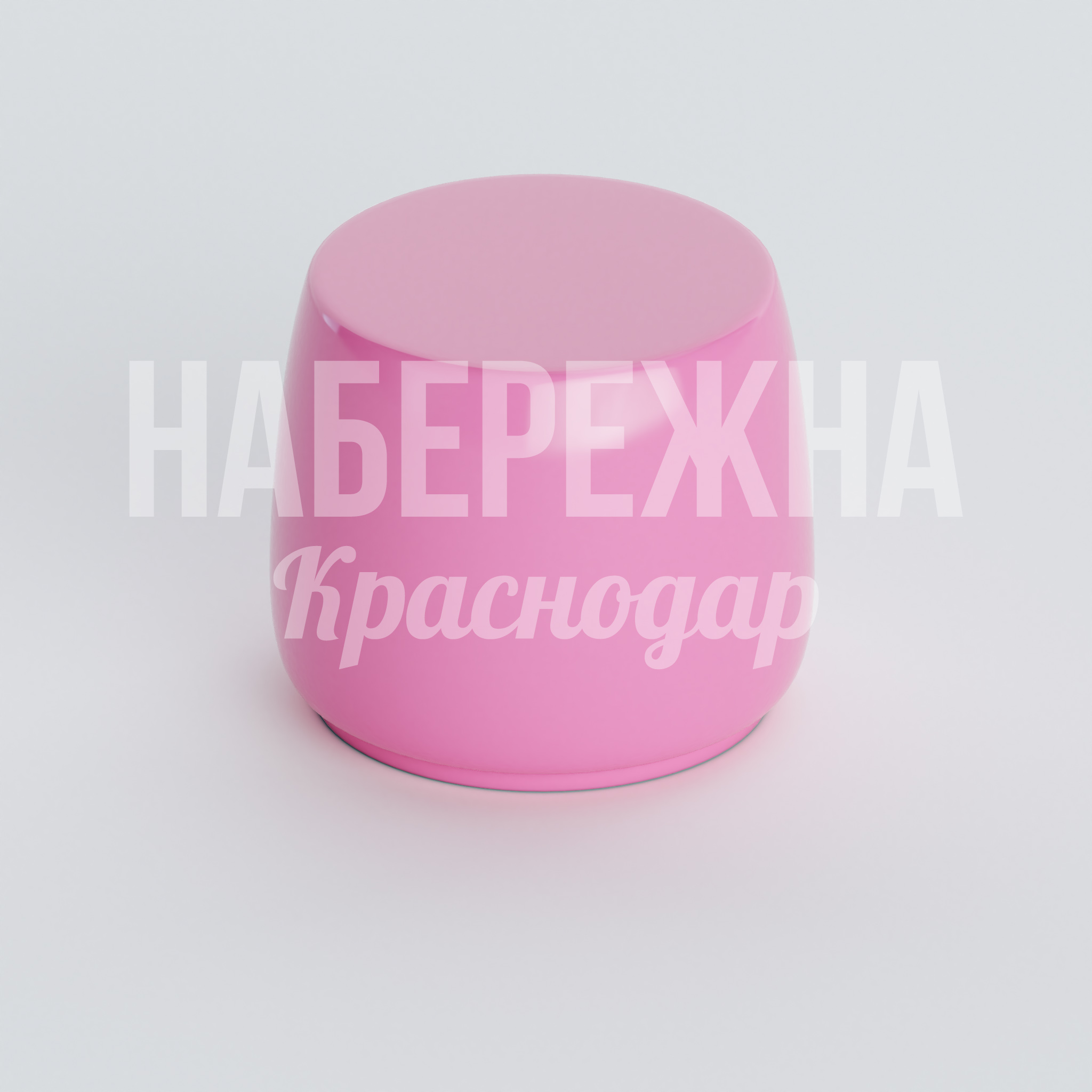 Сиденье Bupilente 550x550x400 мм. FPU-20.021 Сиденье из прочного композита с гладкой поверхностью. Выдерживает высокие нагрузки, не требует обслуживания.