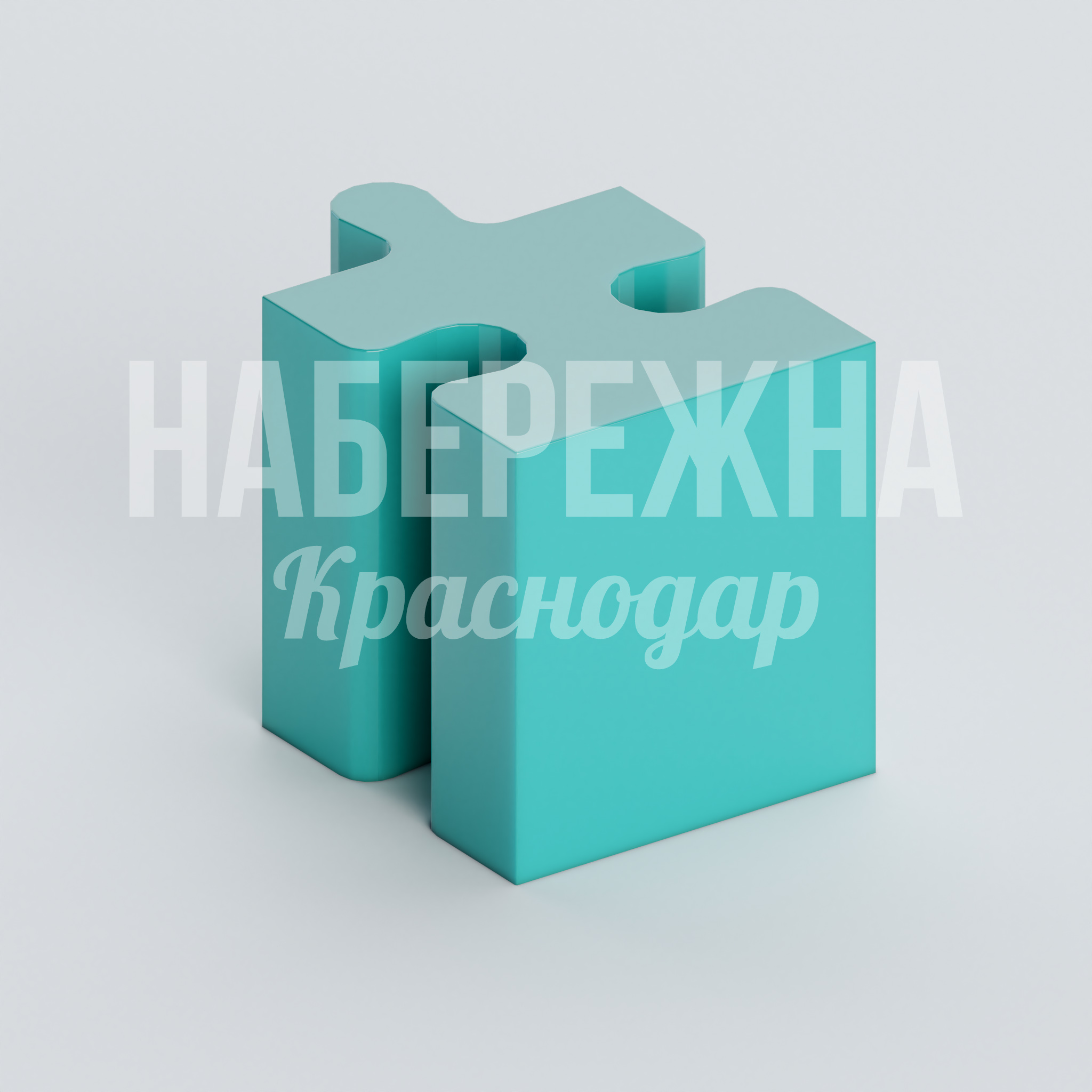 Сиденье Cösey 540x400x400 мм. FPU-20.032 Стул в форме пазла из композитных материалов с влагостойким покрытием для общественных пространств.