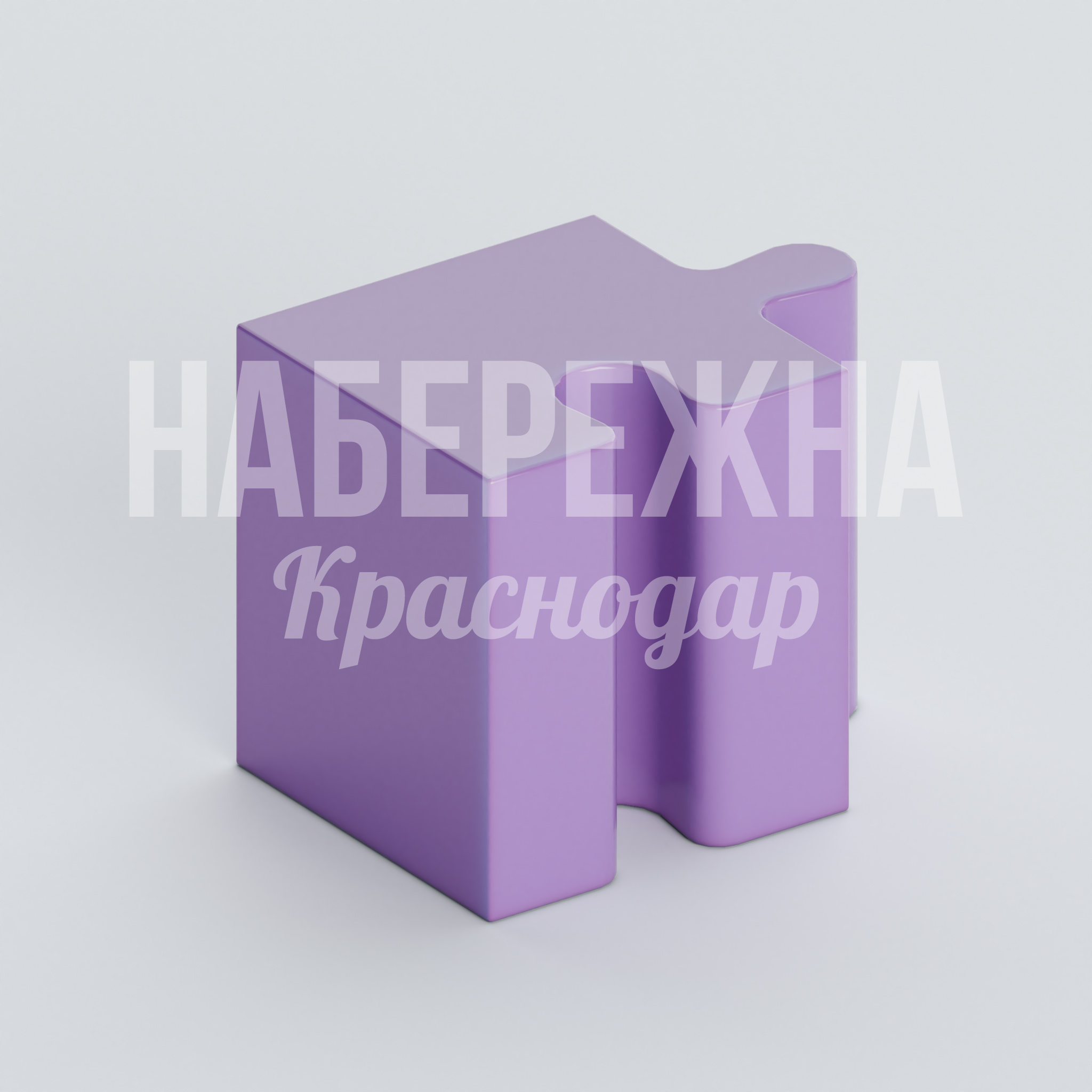 Сиденье Otne 400x540x400 мм. FPU-20.035 Стул из армированного композита с волнообразным силуэтом. Выдерживает интенсивную нагрузку в парках и зонах отдыха.