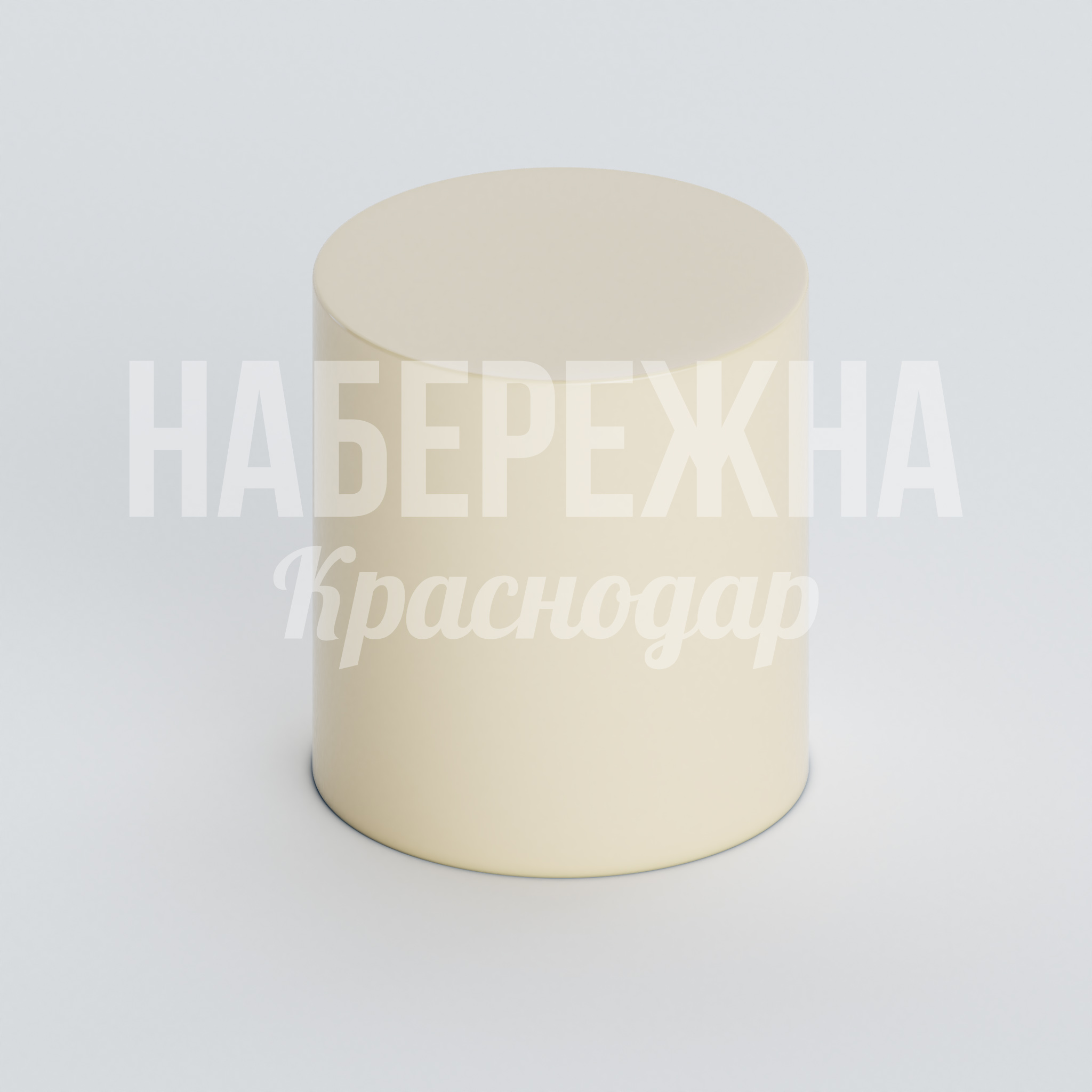 Сиденье Uobci 450x450x450 мм. FPU-20.037 Стул цилиндрической формы с широким сиденьем. Выдерживает высокие нагрузки, подходит для уличной установки.