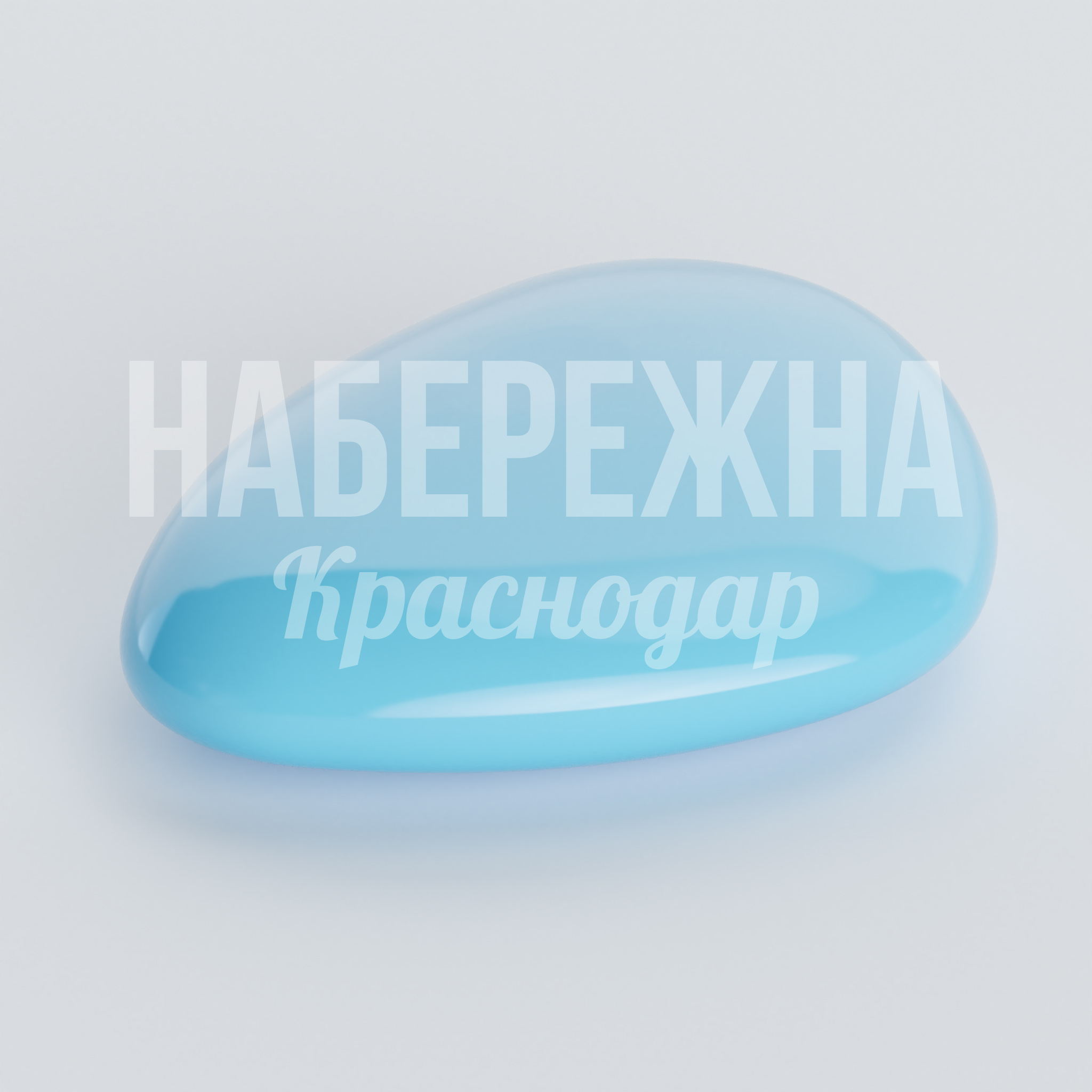 Сиденье Lalvu 1300x1780x450 мм. FPU-20.038 Стул из композитного материала с обтекаемой формой. Устойчив к влаге и УФ-лучам. Для парков и зон отдыха.