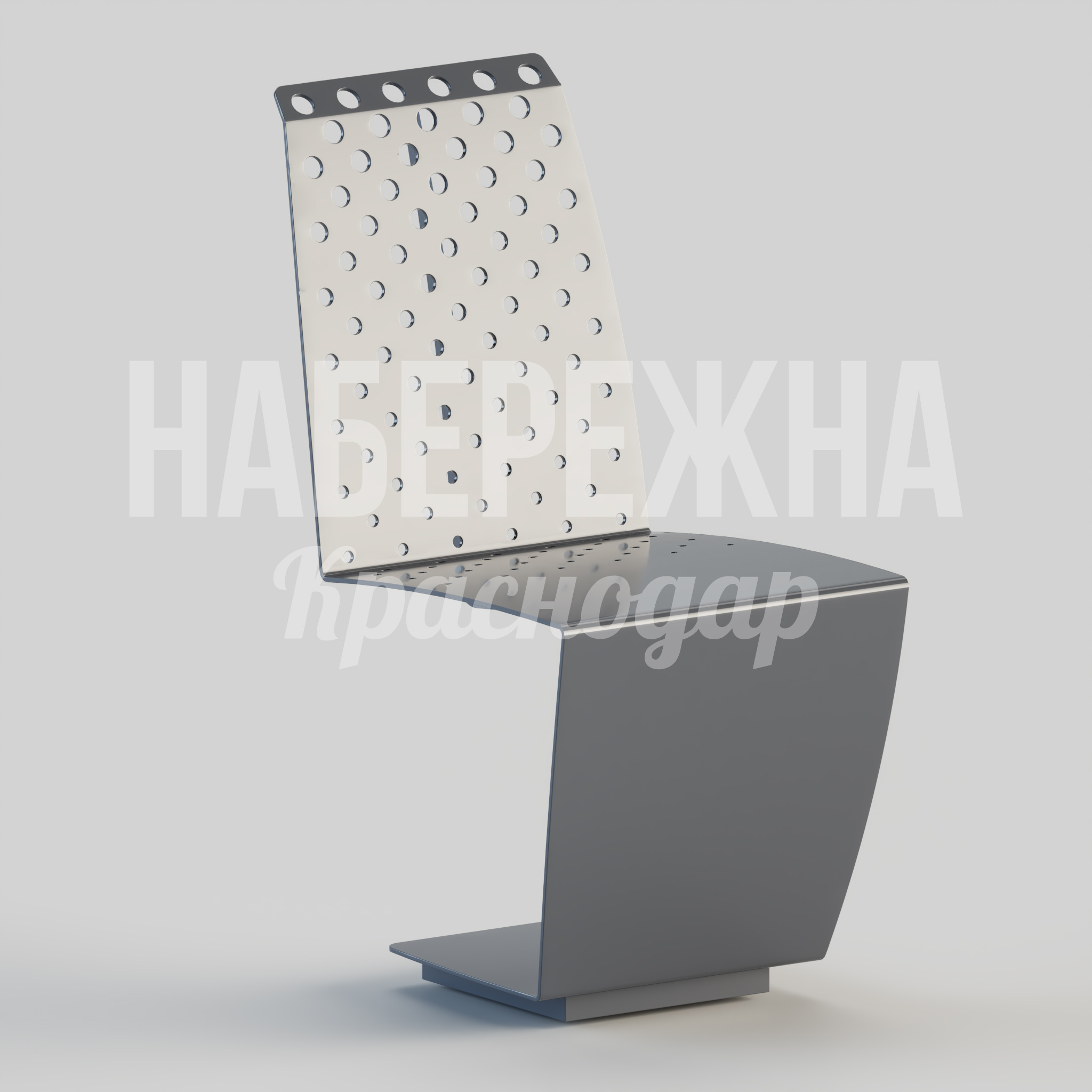Сиденье Badöu 580x420x900 мм. MAF-24.092 Сиденье с перфорированной спинкой и каркасом из стали. Вандалоустойчивая конструкция для городских зон.