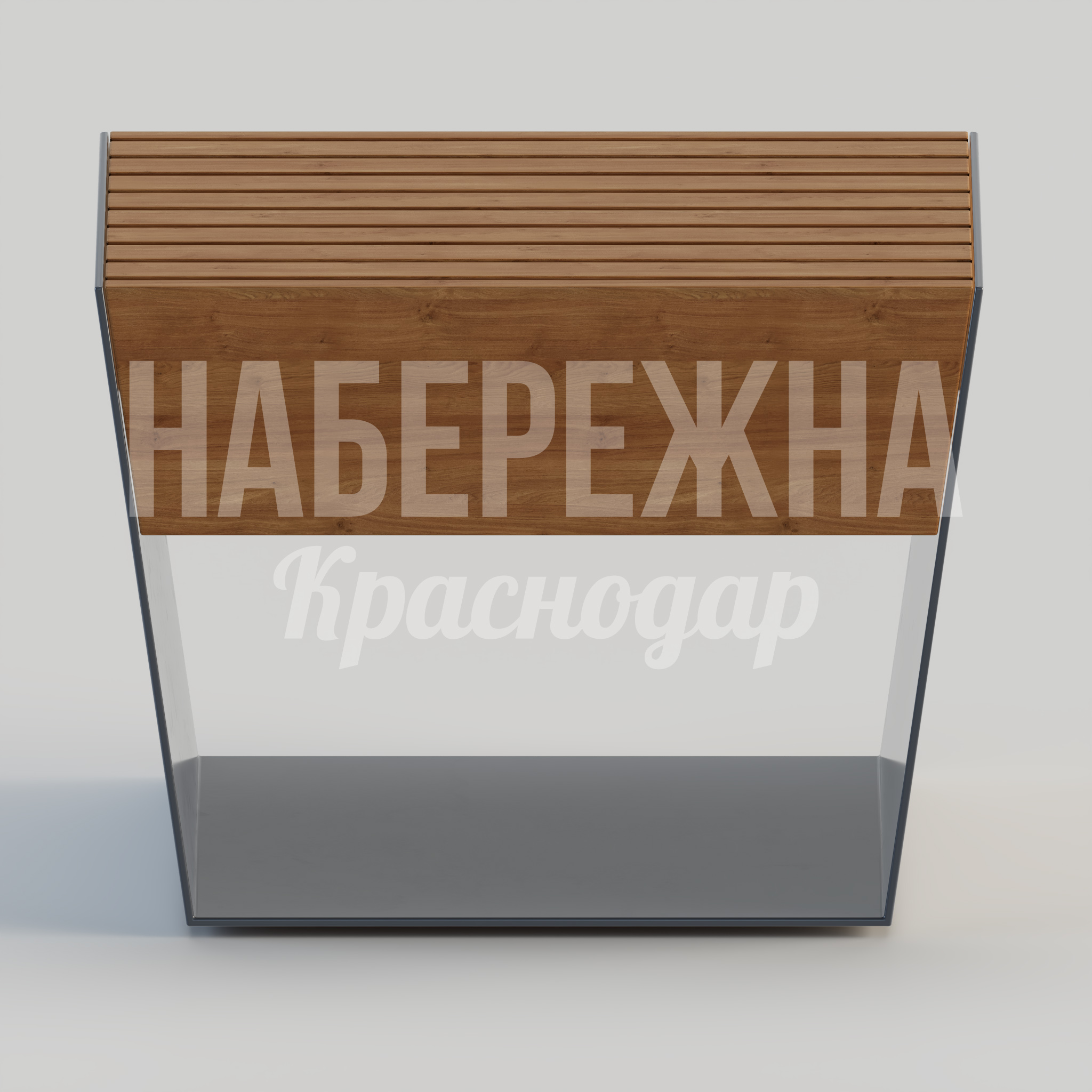 Сиденье Yor - купить, 540x600x450 мм, Металл, Дерево