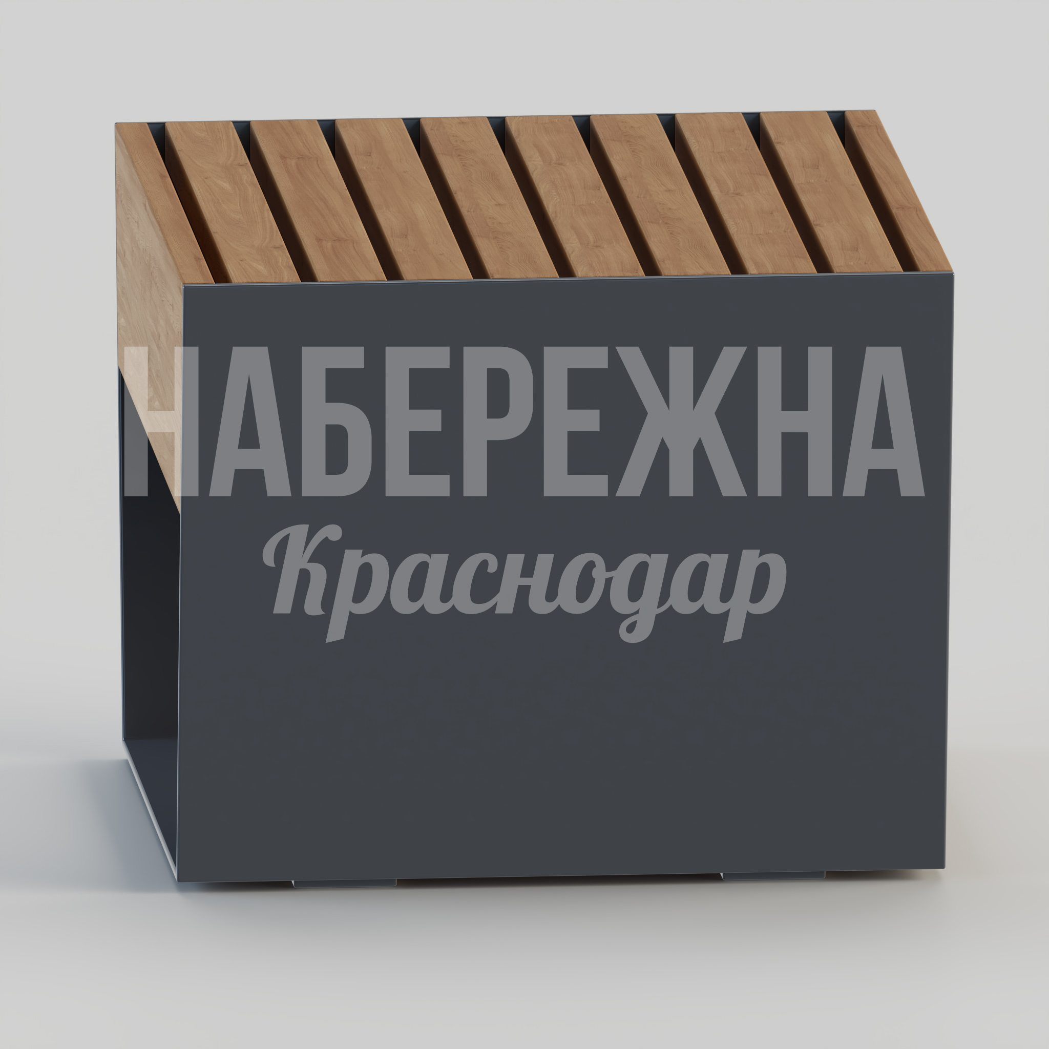 Сиденье Yor - заказать, Сиденье, Металл, Дерево