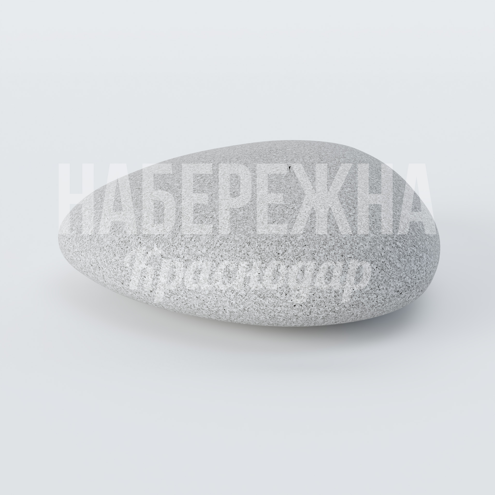 Лавочка Pikgu 1333x1780x450 мм. MAF-22.008 Лавочка в форме гальки из бетона. Органичная форма, устойчива к влаге и износу. Для парков и зон отдыха.