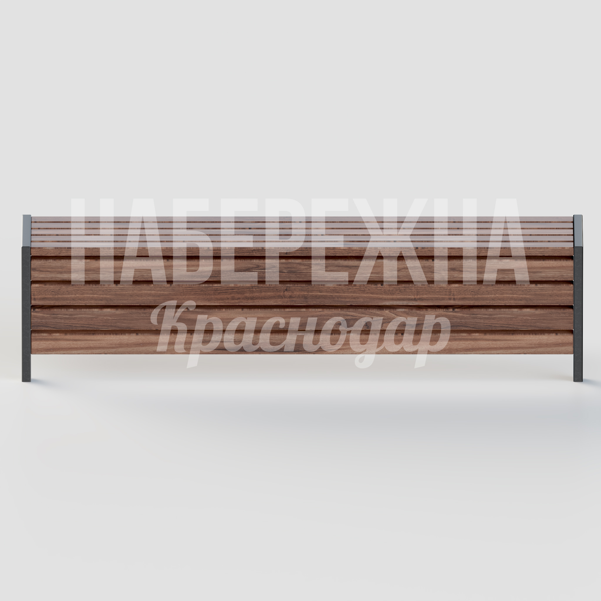 Лавочка Neöye — купить, MAF-22.037 | Набережна Лавочка Neöye - заказать, Лавочки, Металл, Дерево