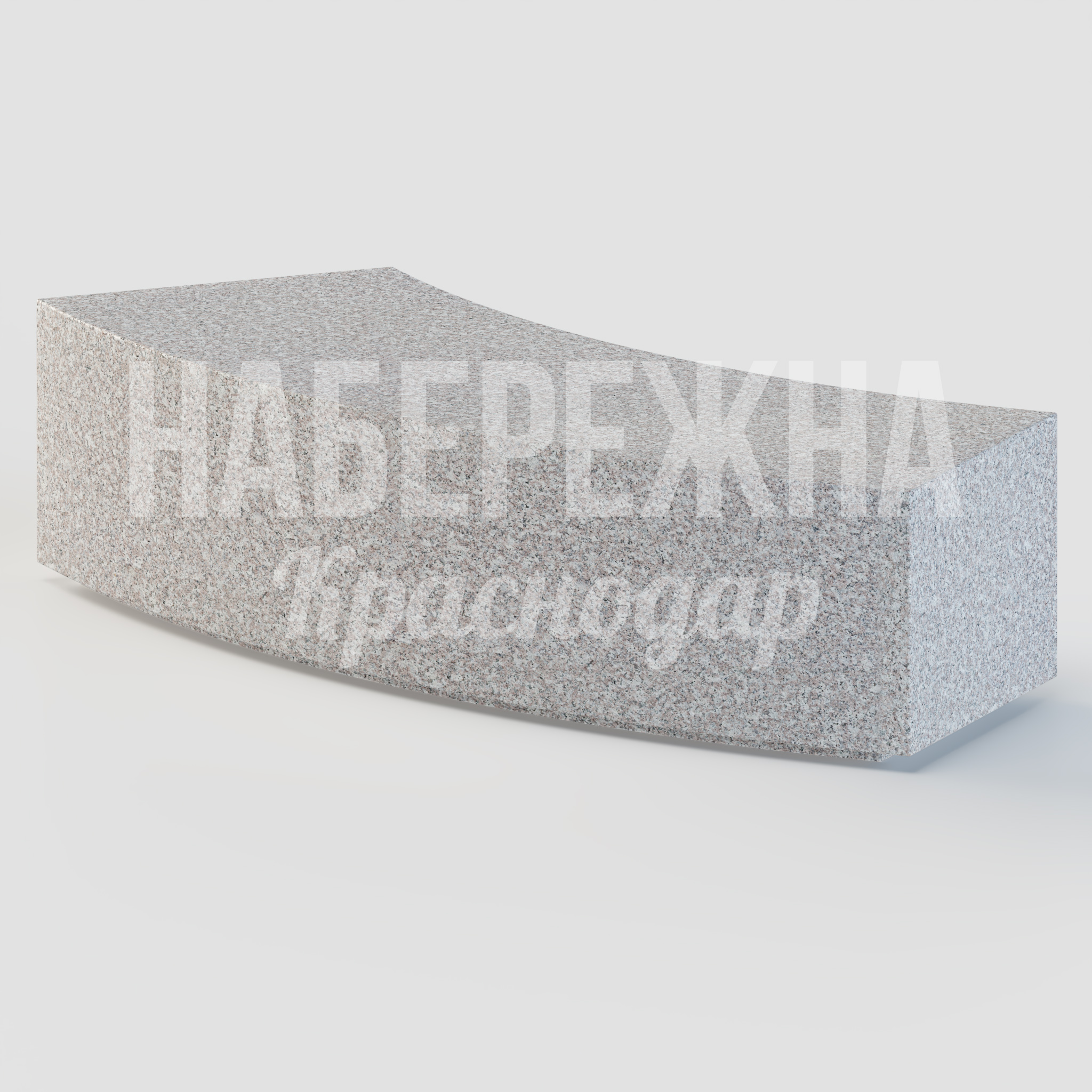 Лавочка Detrepbe 745x1914x450 мм. MAF-22.038 Лавочка из композитного материала с имитацией бетона. Устойчива к влаге и перепадам температур. Не требует ухода.