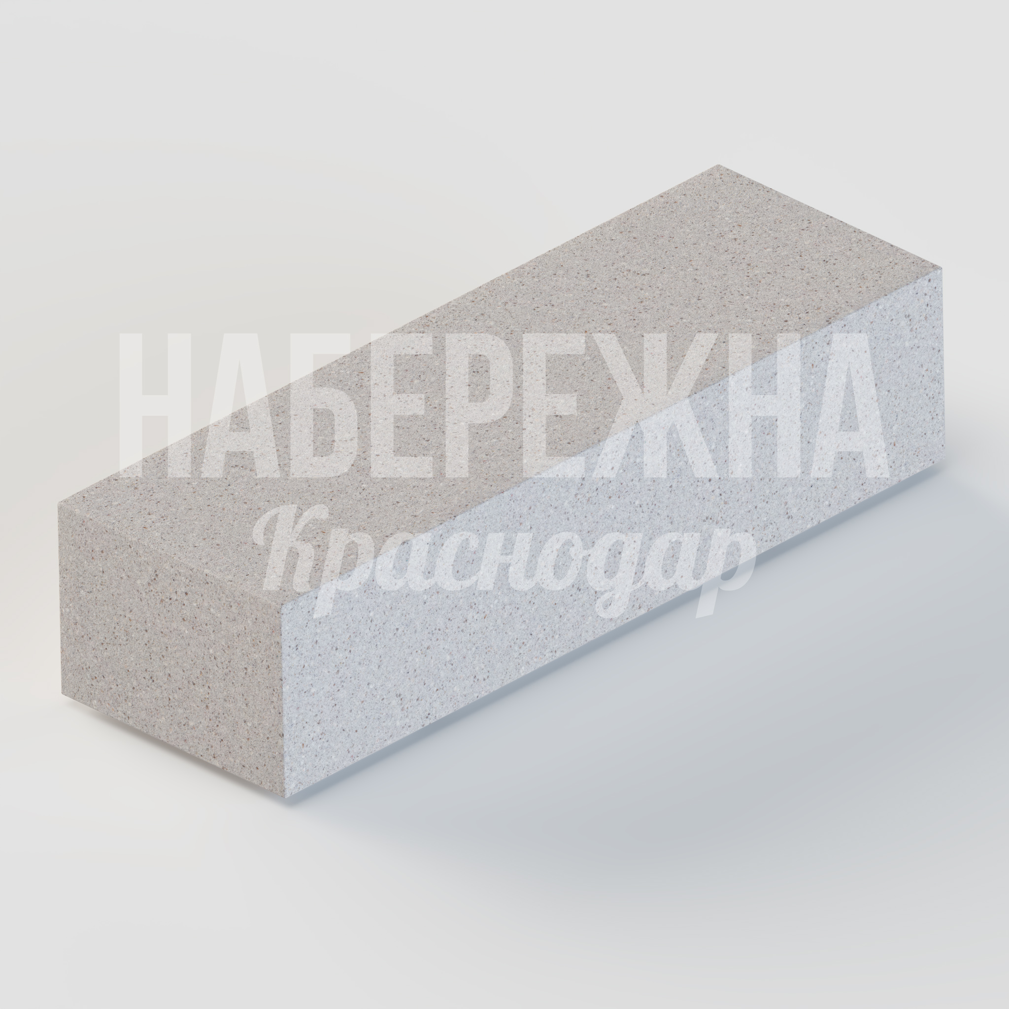 Лавочка Kotmå 450x1800x600 мм. MAF-22.041 Лавочка с монолитным корпусом для парков и скверов. Устойчива к нагрузкам, не требует обслуживания.