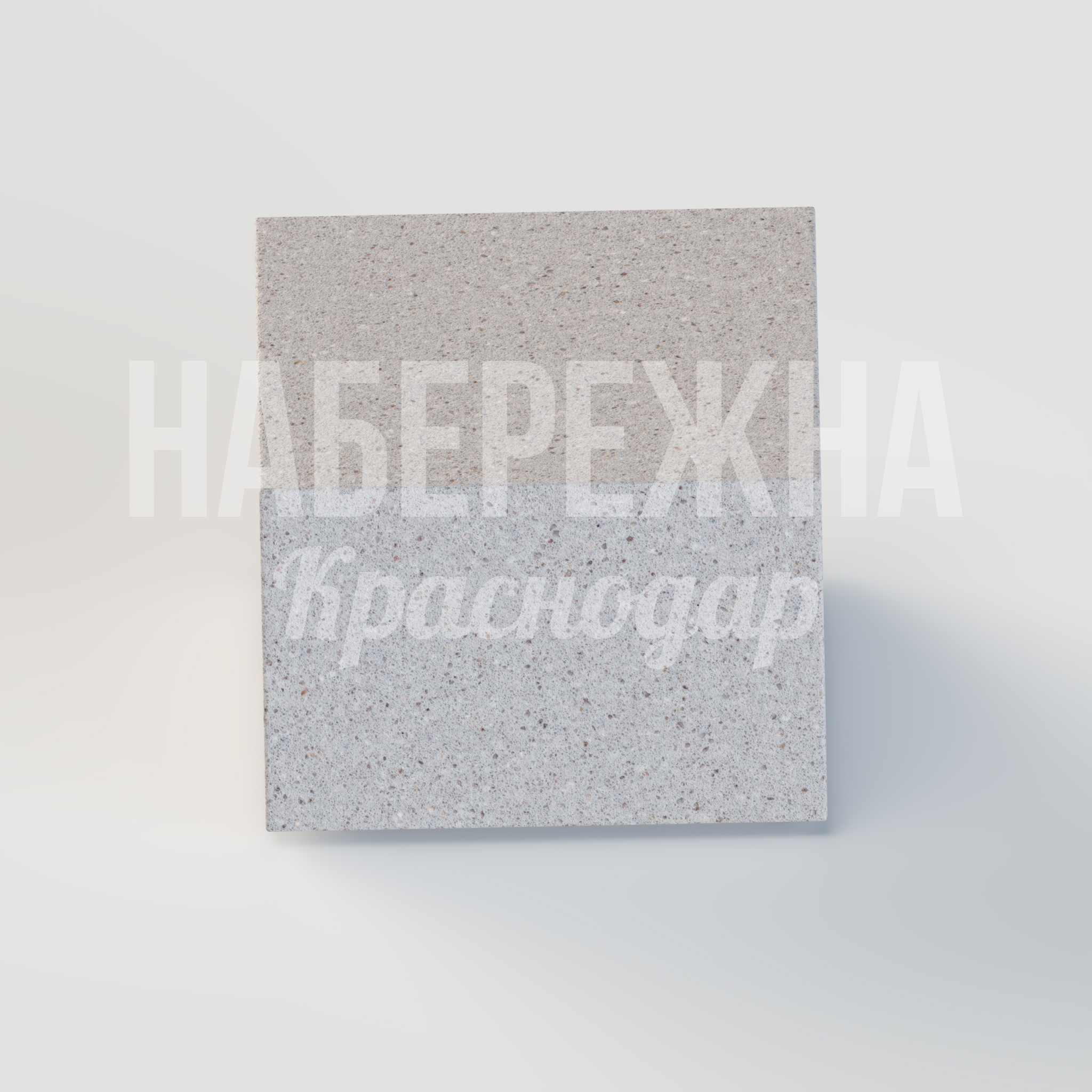 Лавочка Göagri - купить, 450x600x600 мм, Бетон